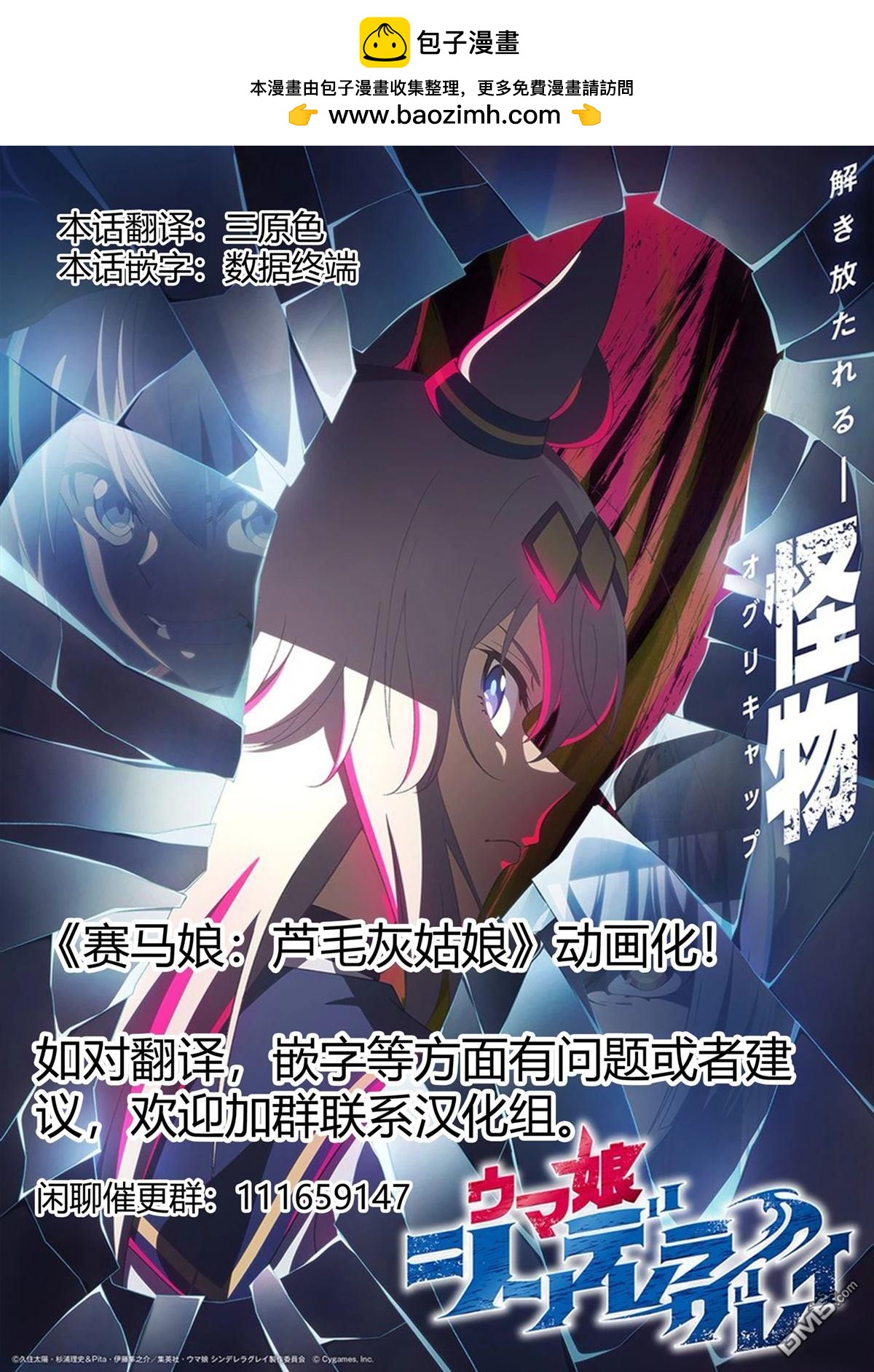第 19 页