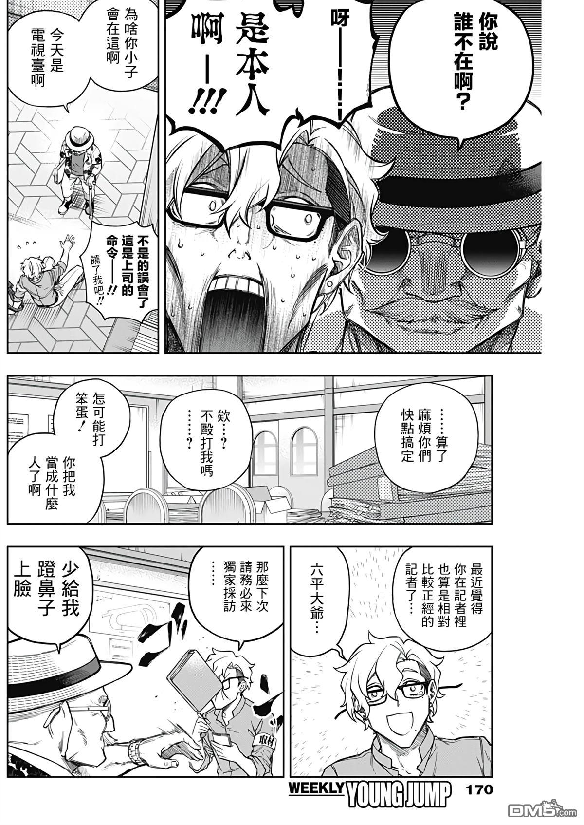 第 14 页