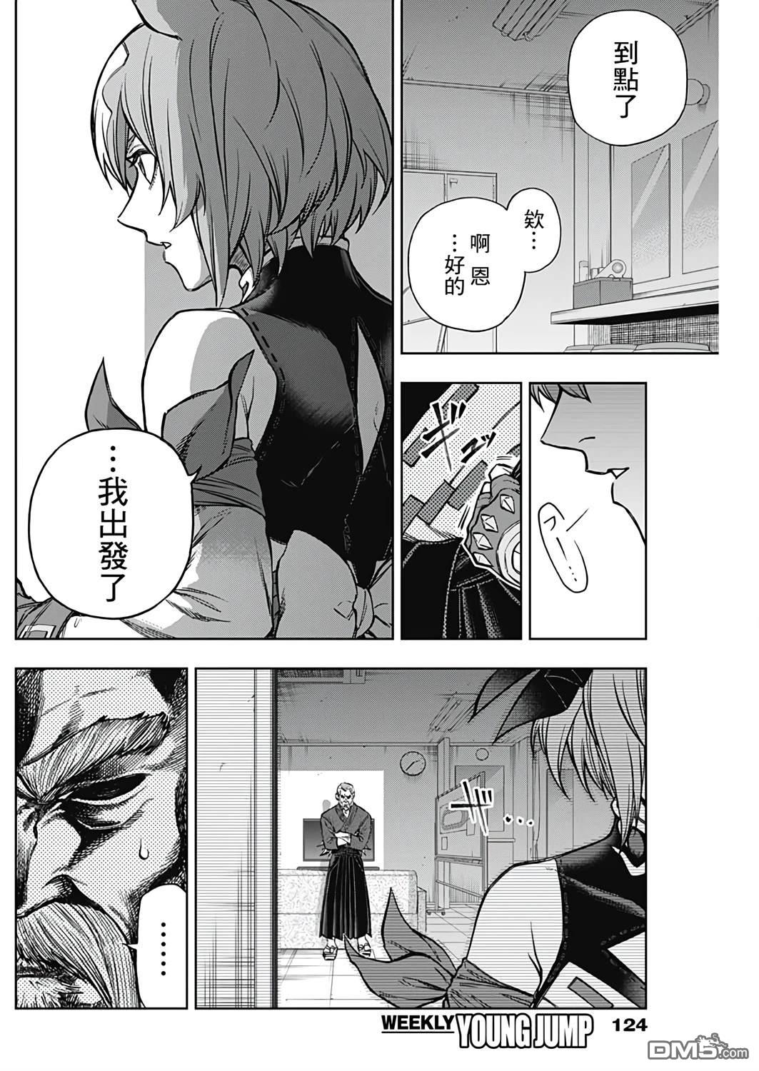 第 11 页