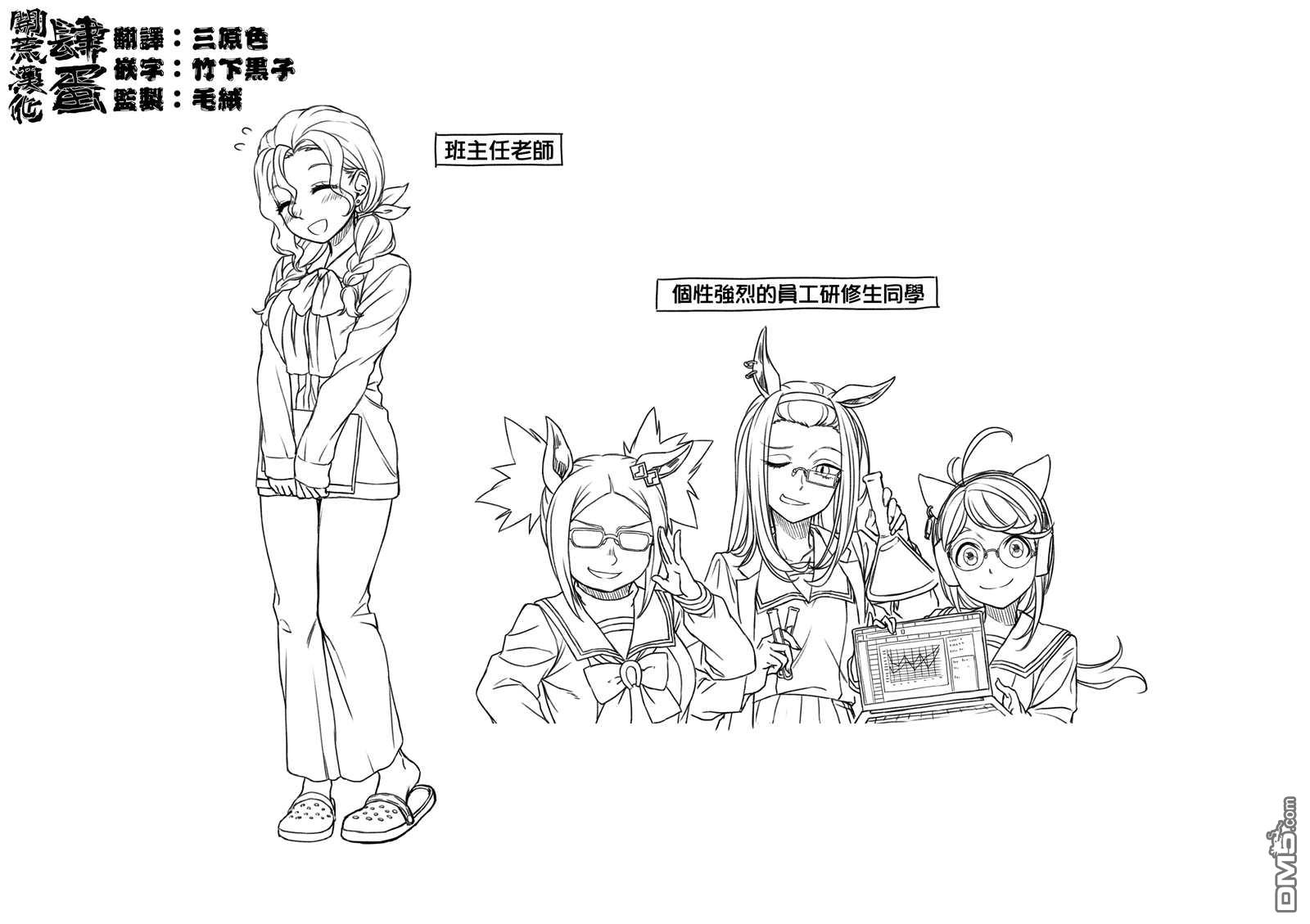 第 21 页