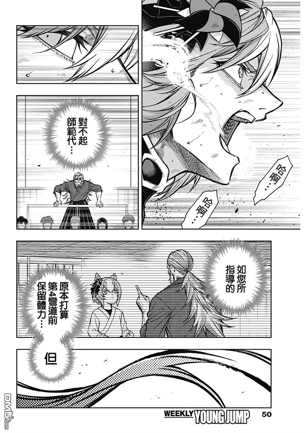 第 11 页