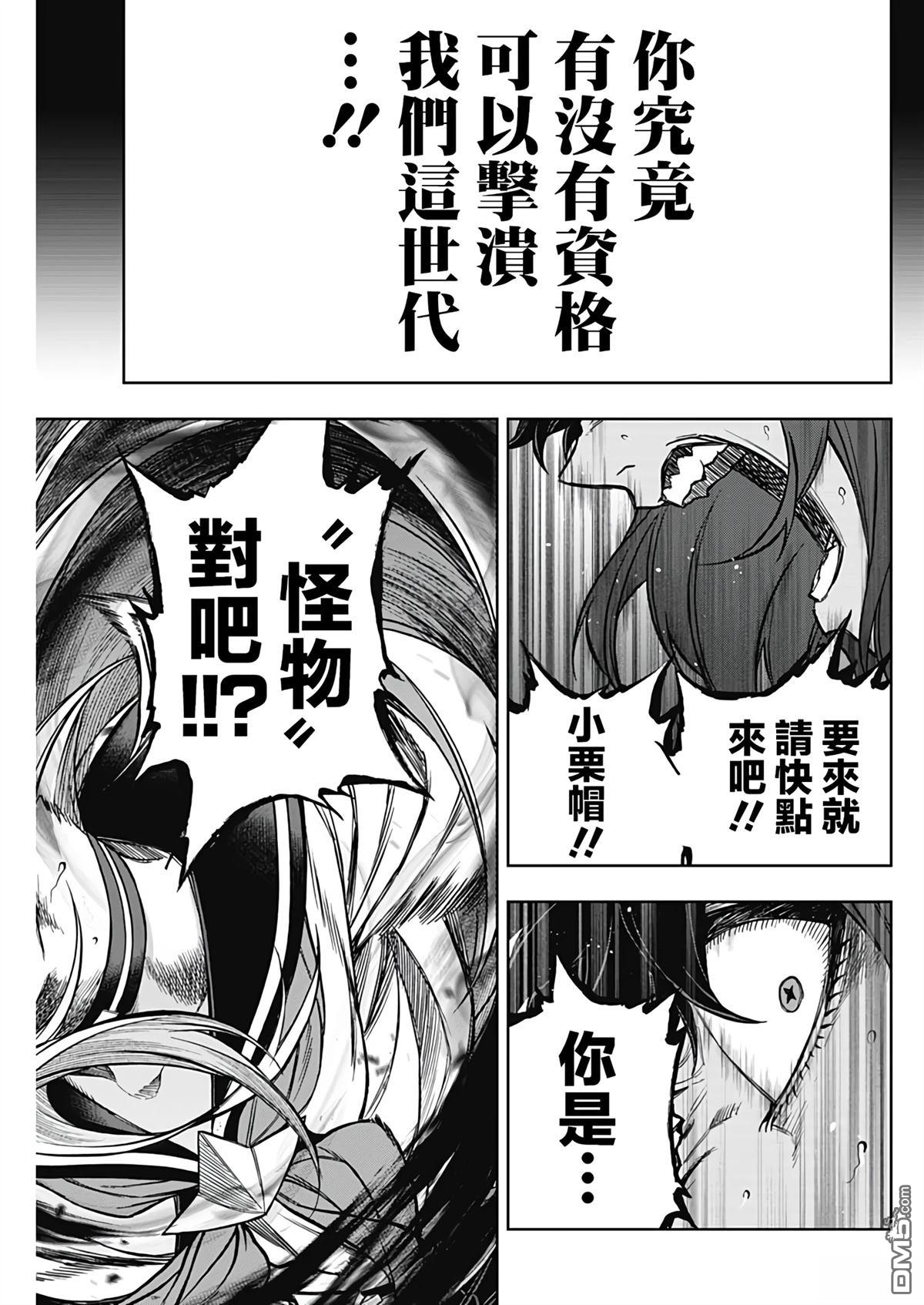 第 15 页