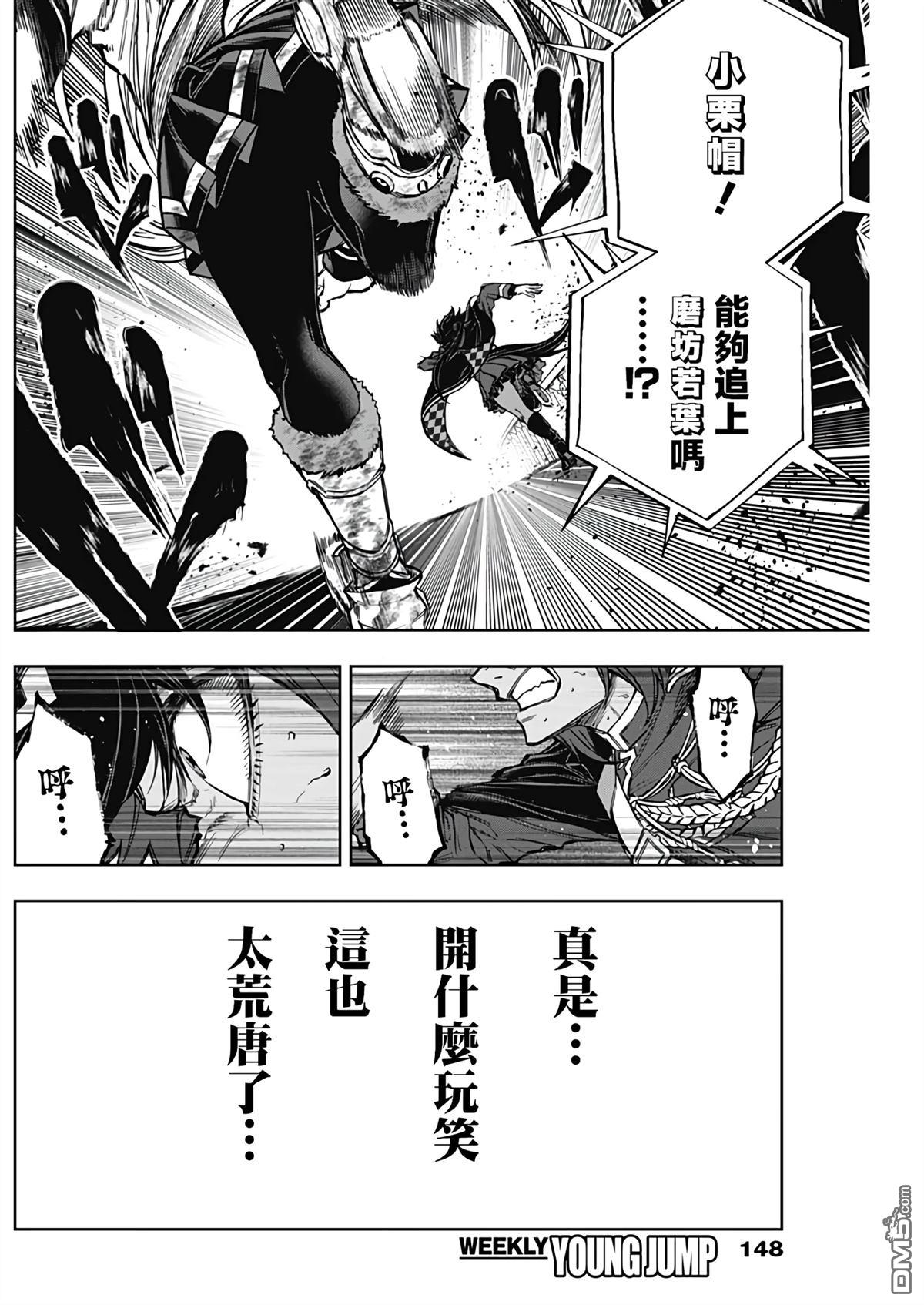 第 13 页
