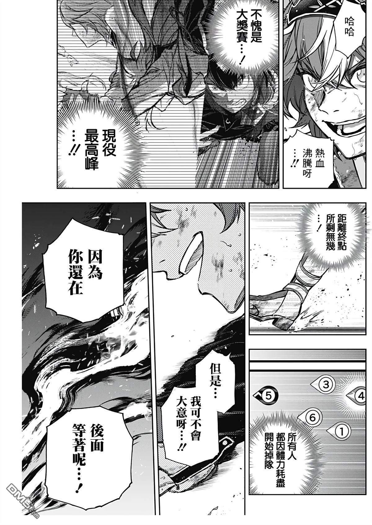 第 8 页