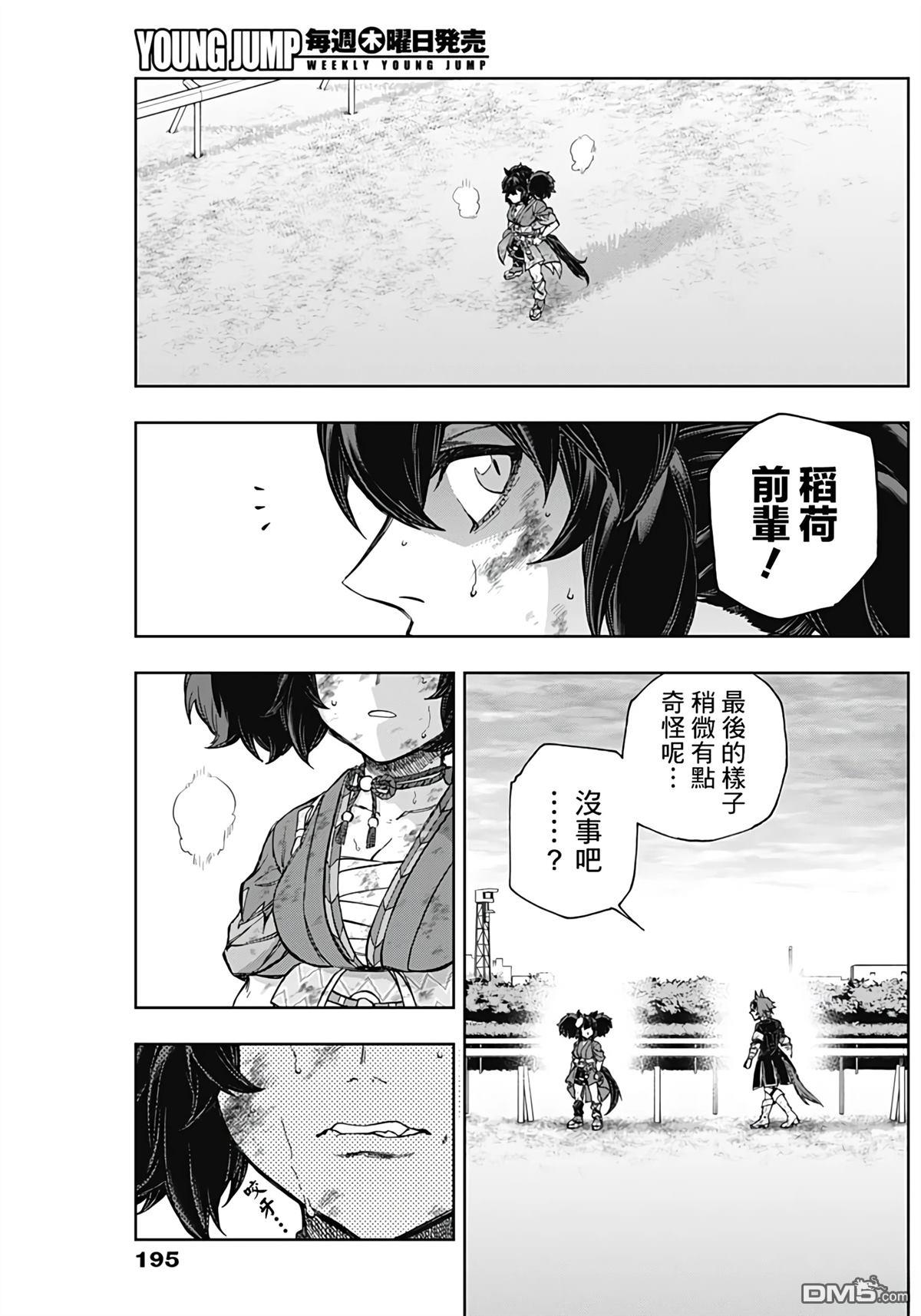 第 15 页
