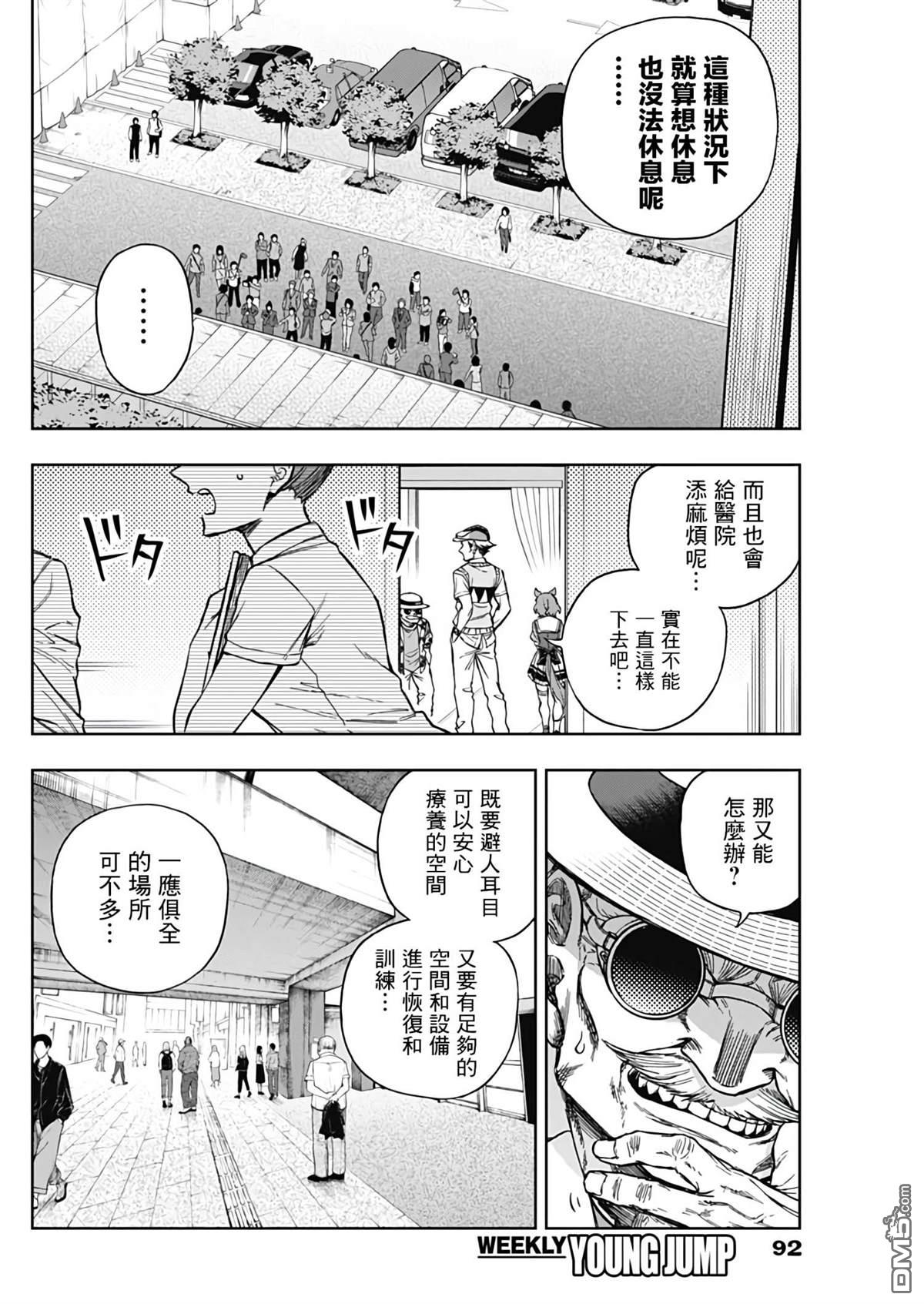 第 16 页