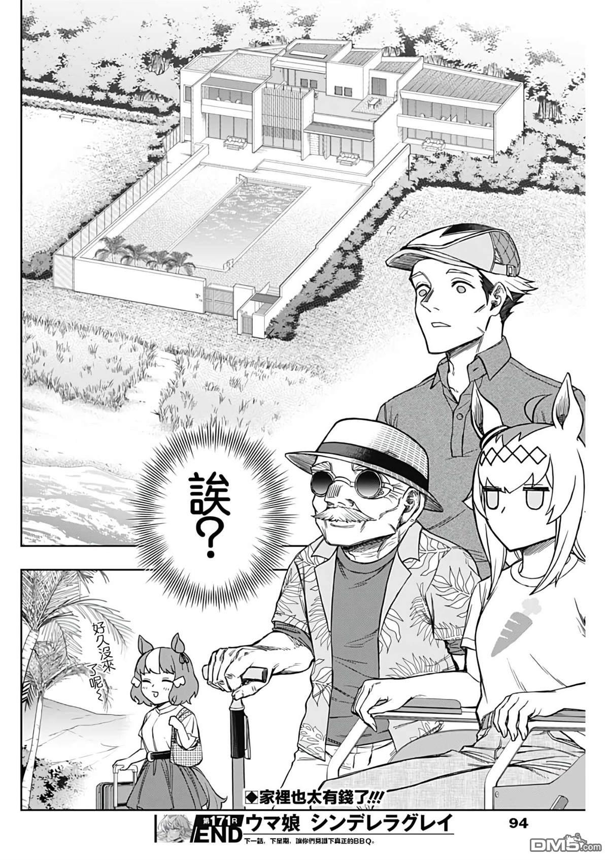 第 18 页