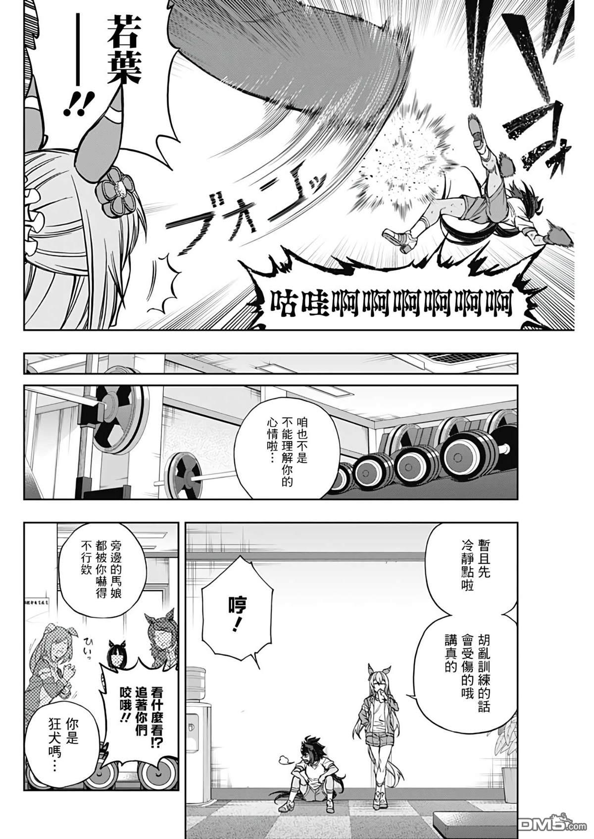第 6 页