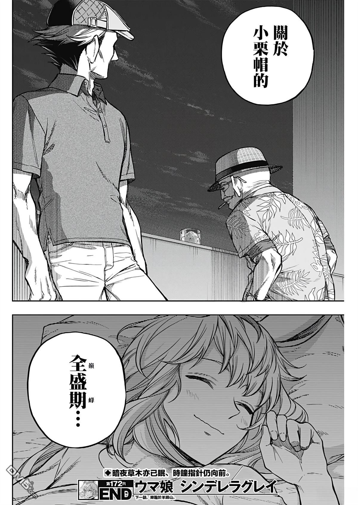 第 18 页