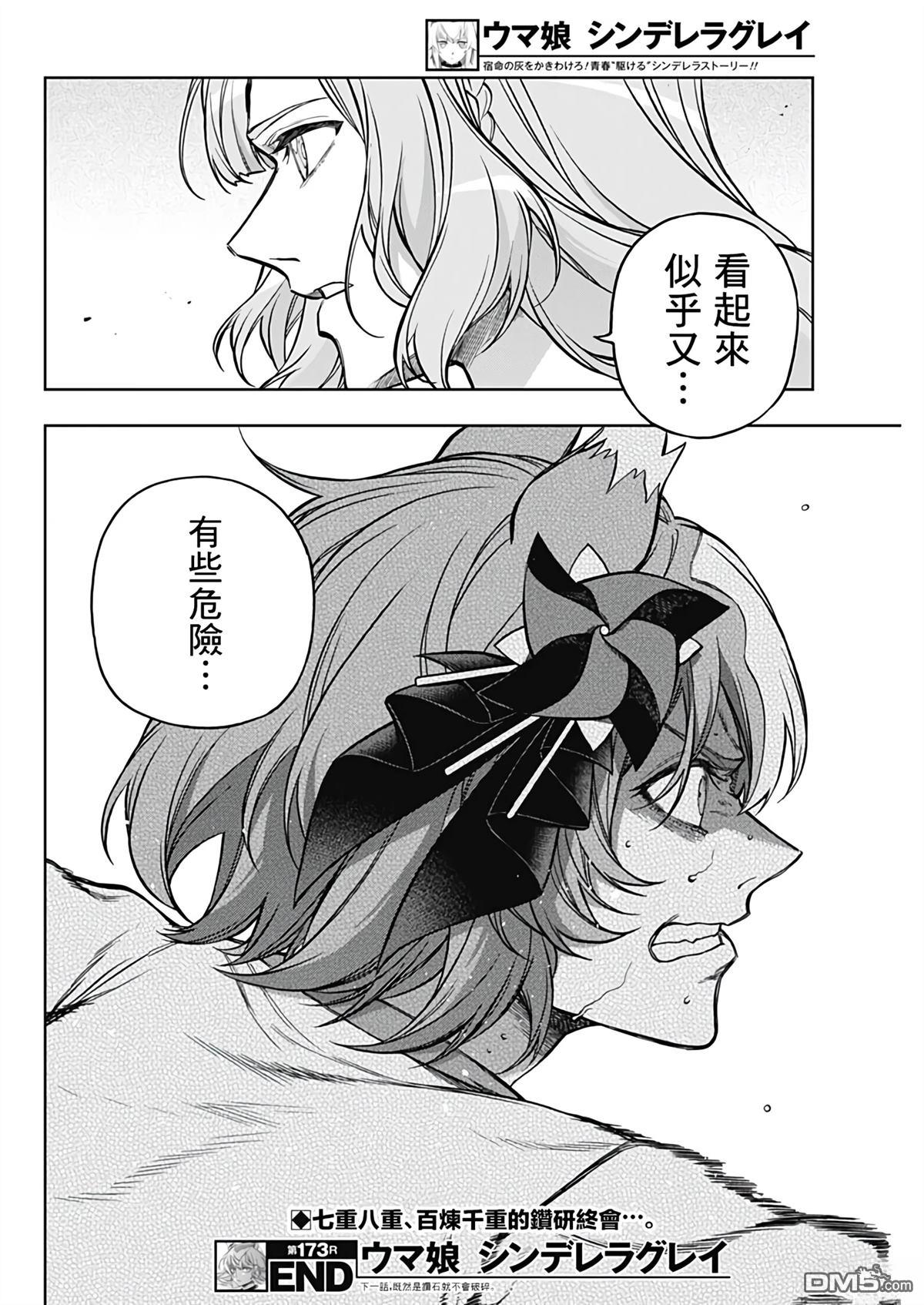 第 18 页