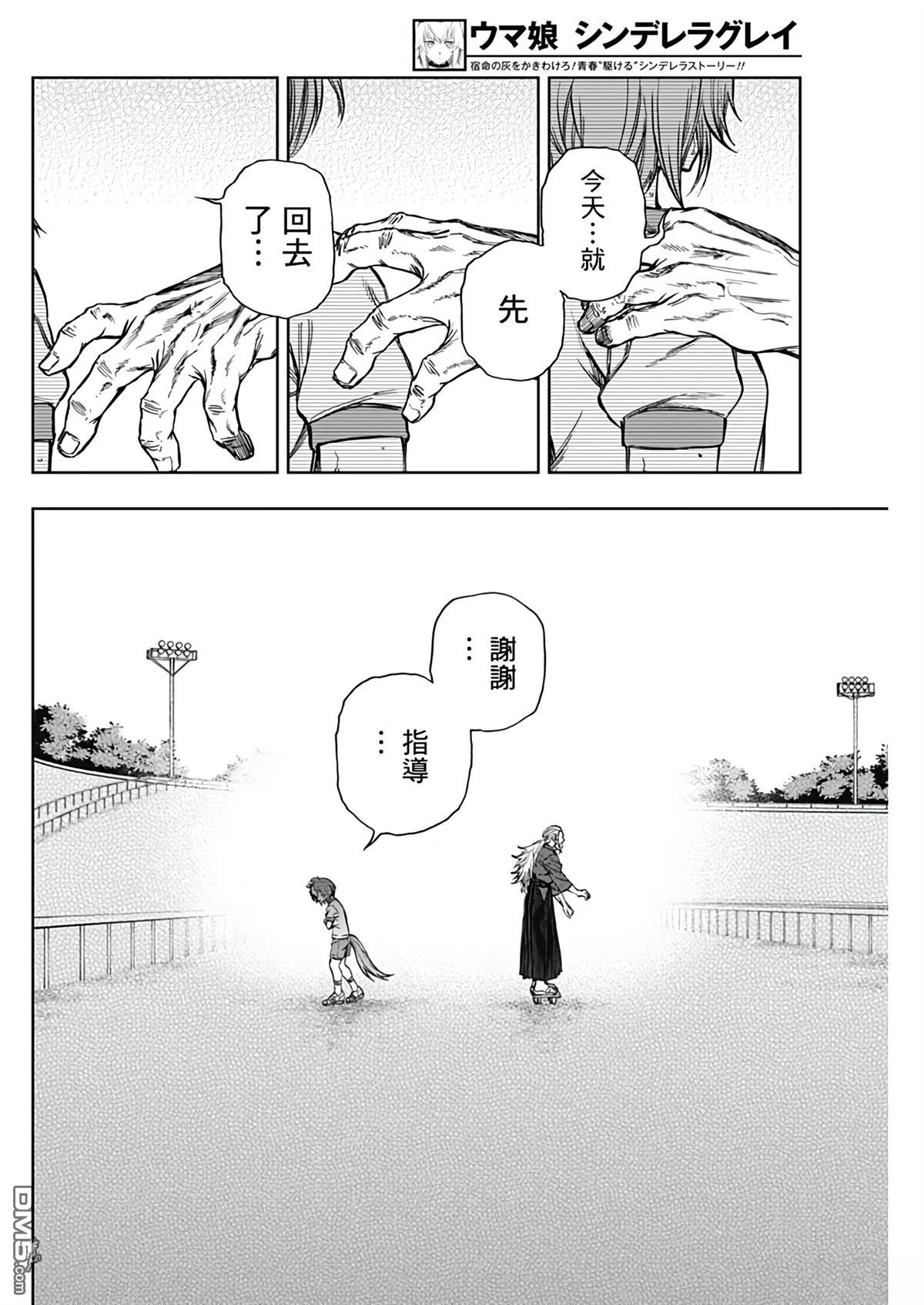 第 16 页