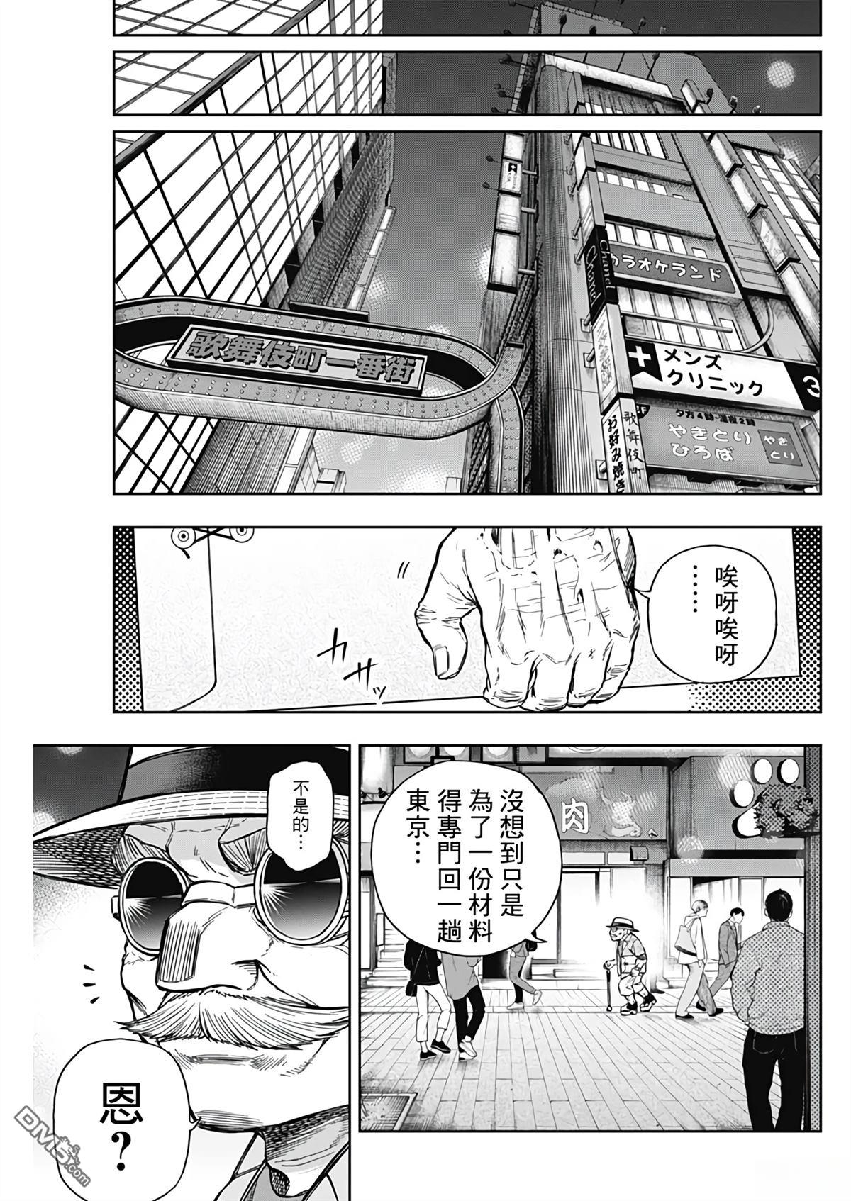 第 17 页