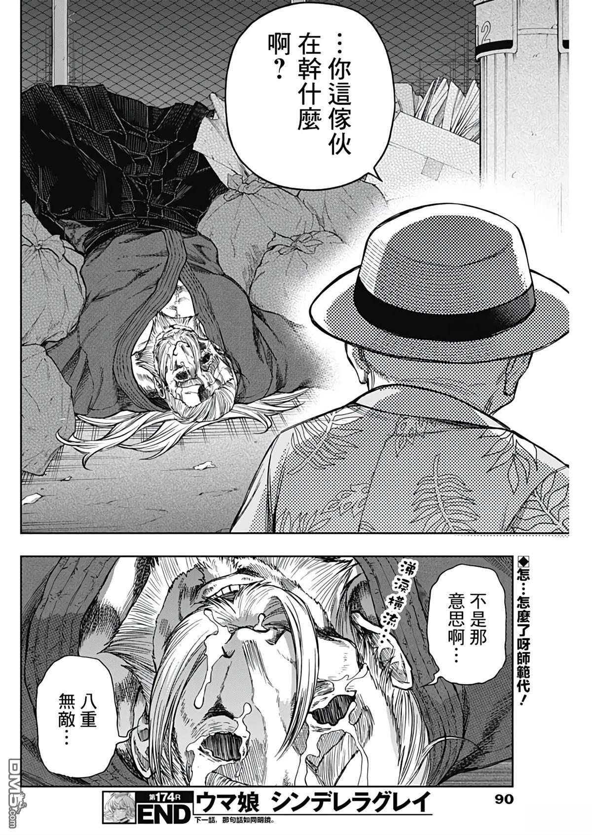 第 18 页