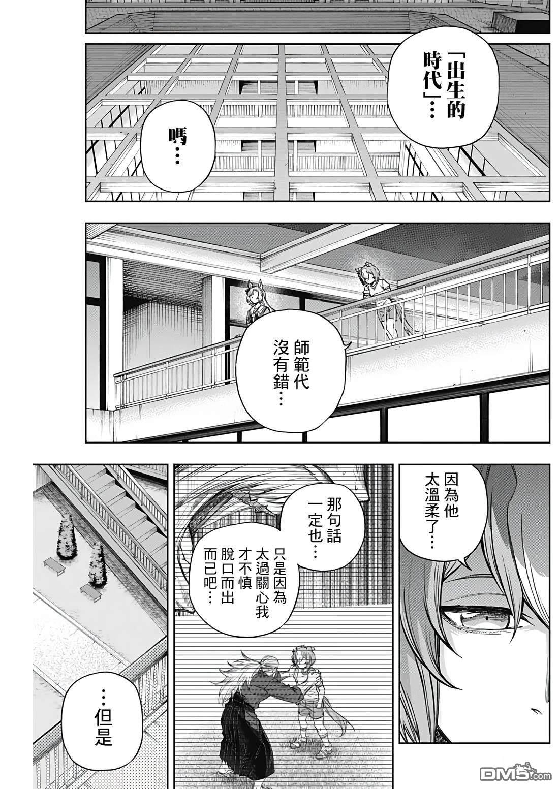 第 13 页