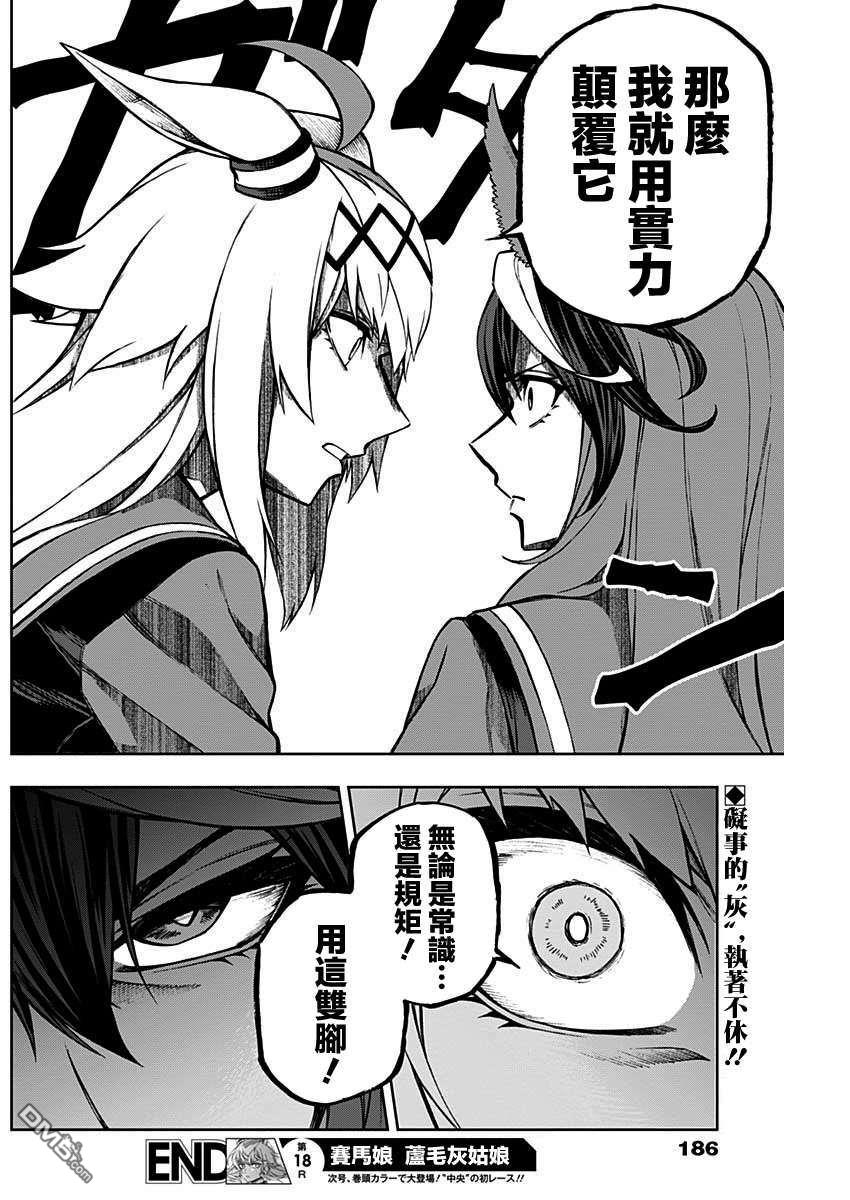 第 18 页