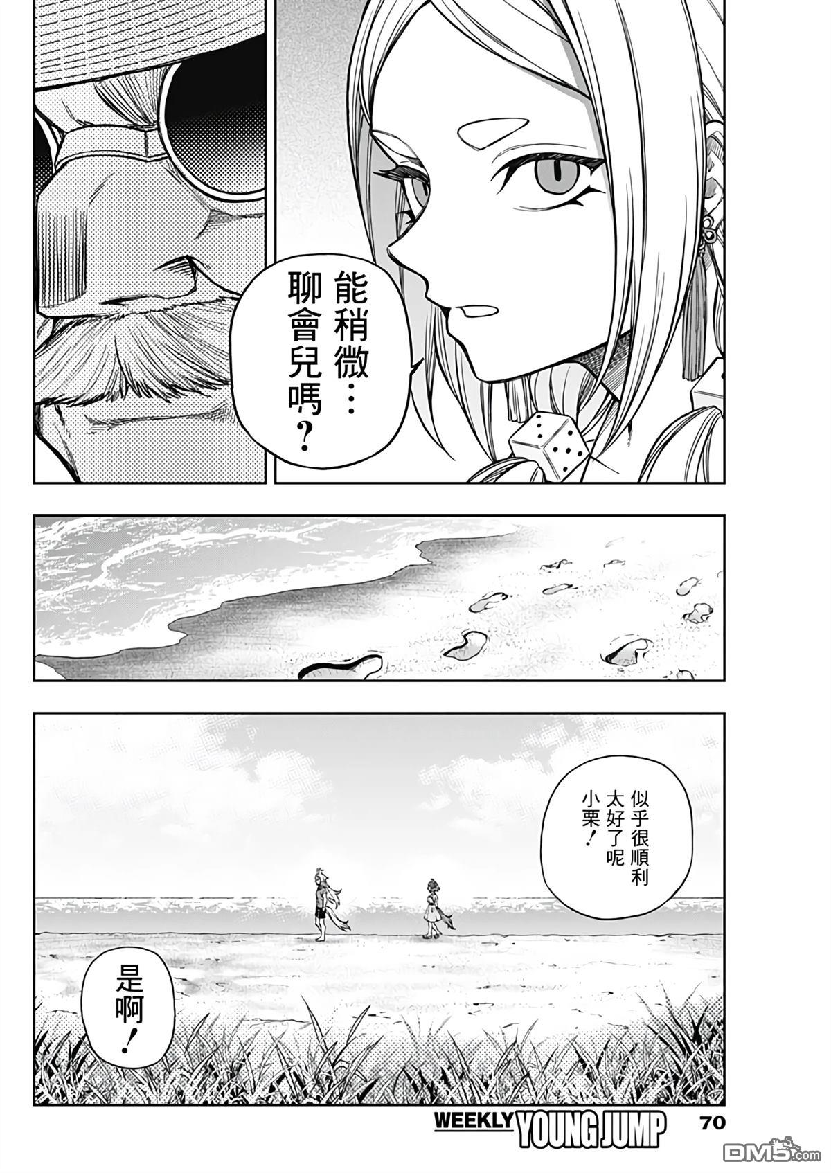 第 14 页