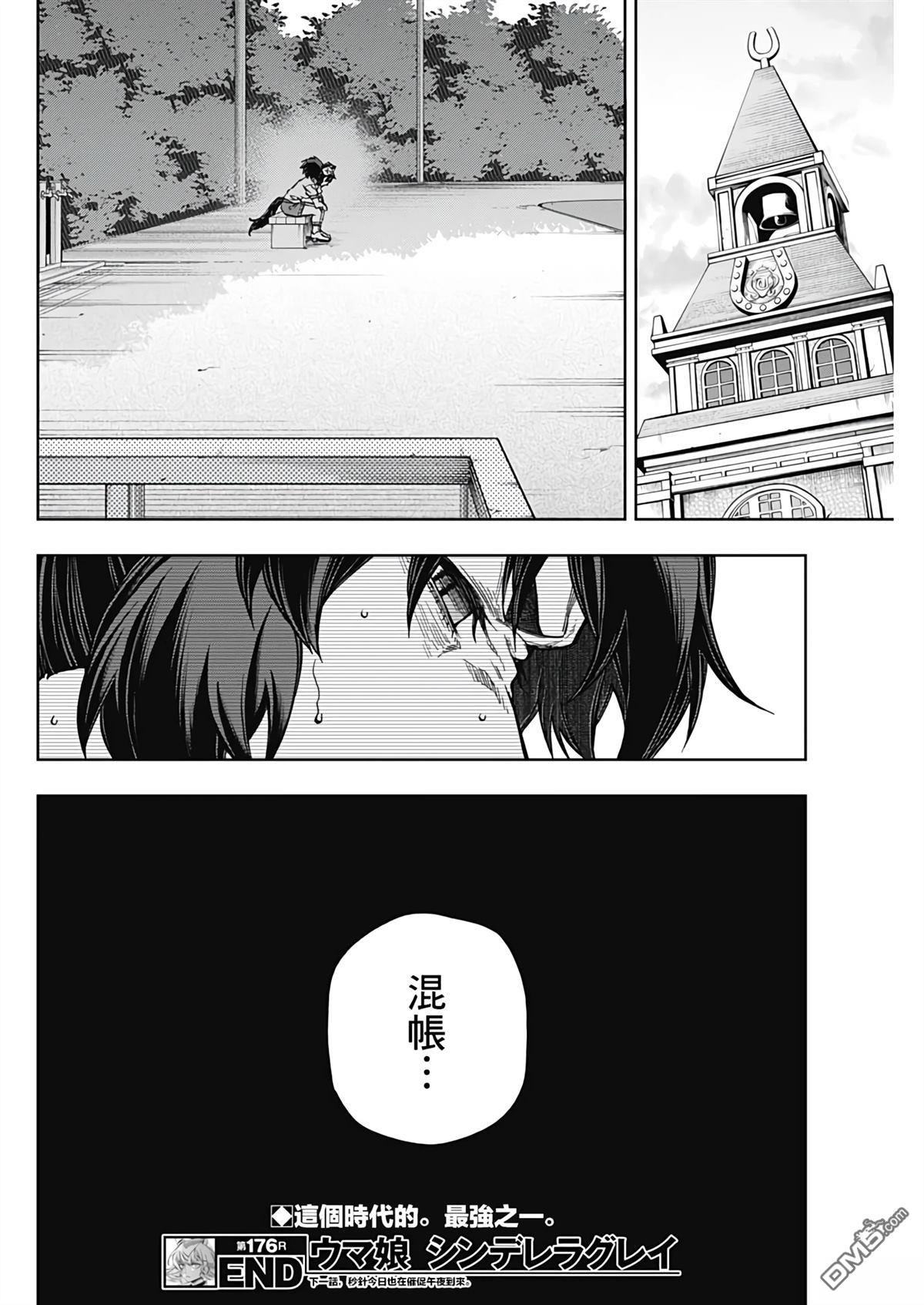 第 18 页