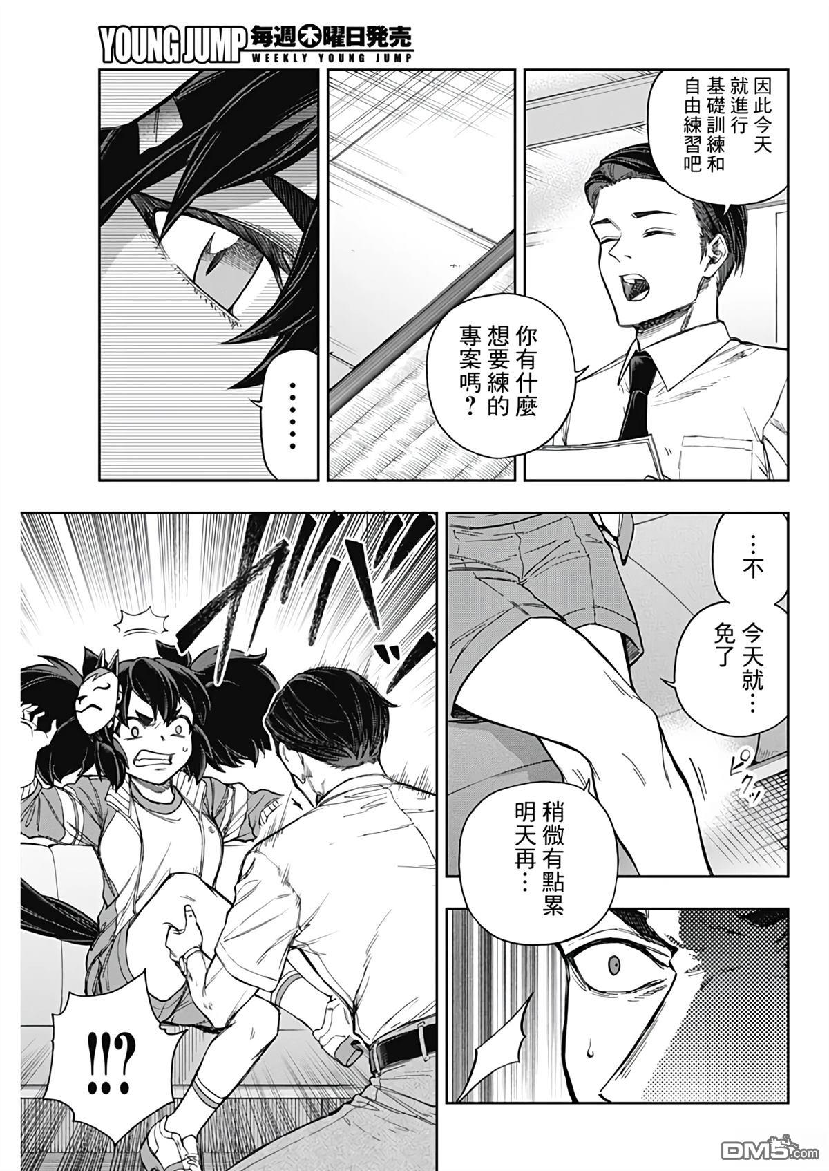 第 12 页