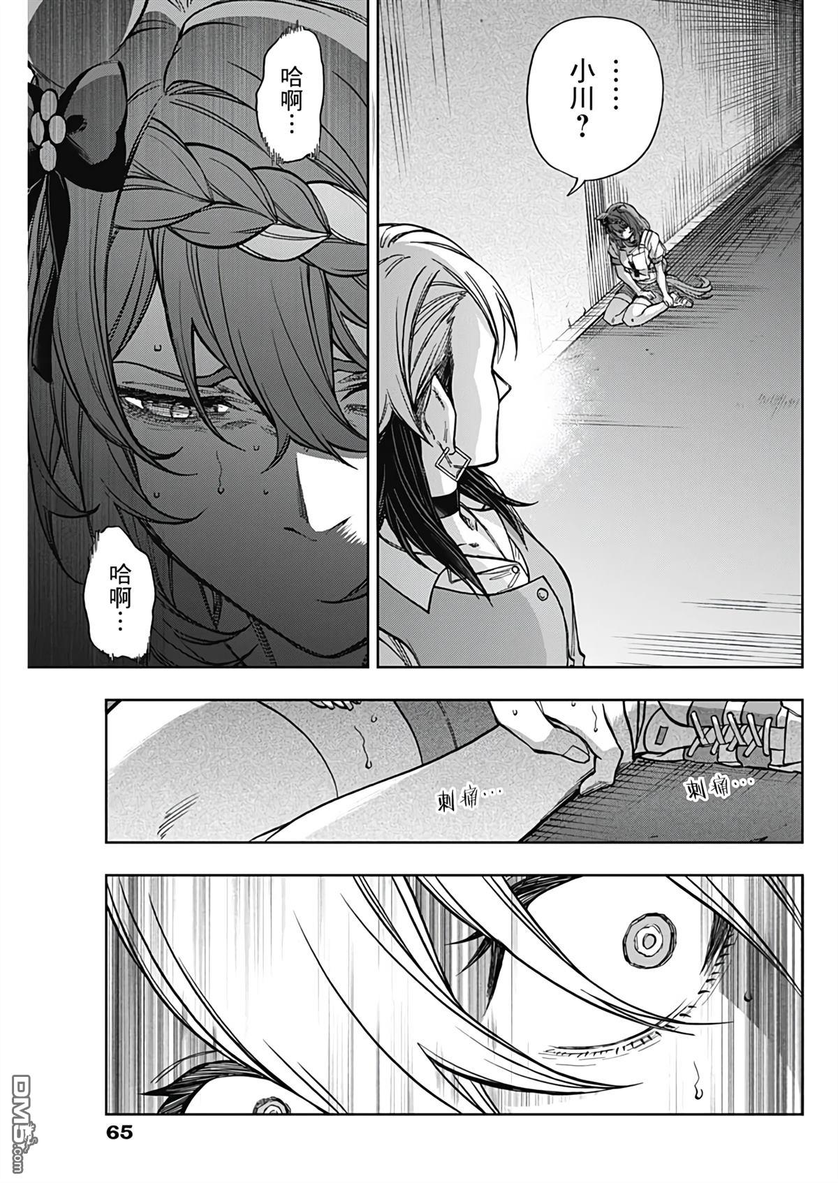 第 18 页