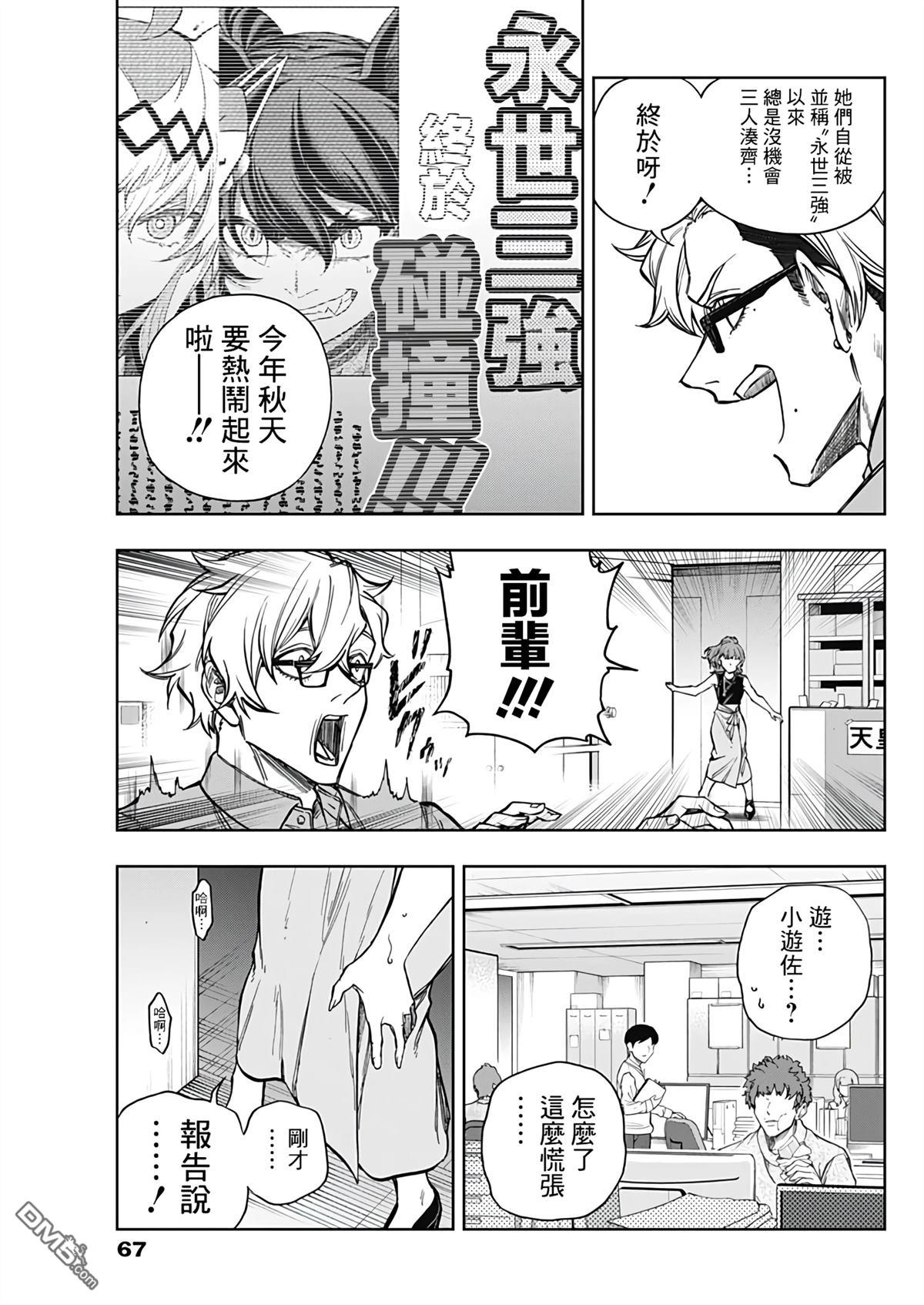 第 20 页