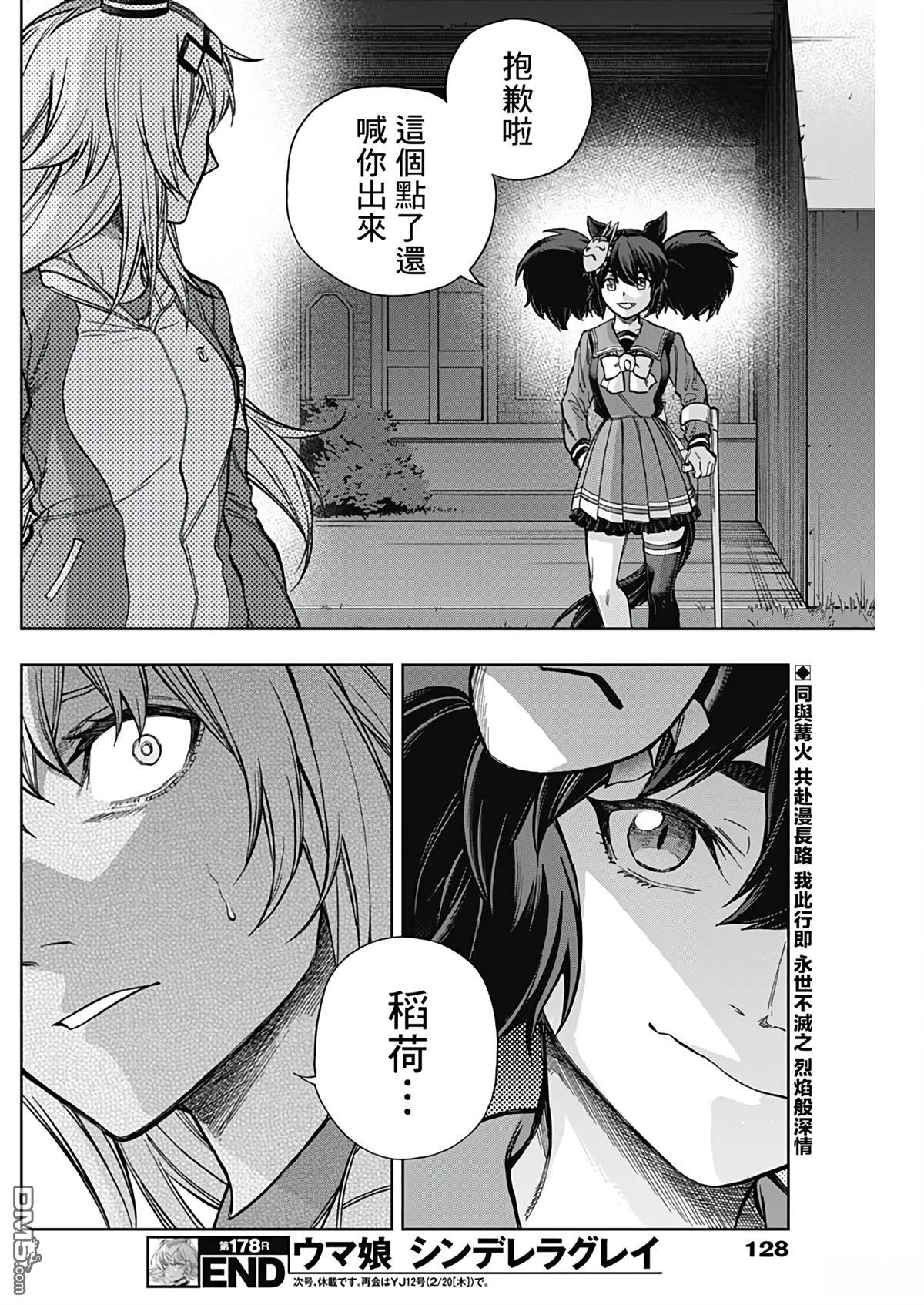 第 22 页