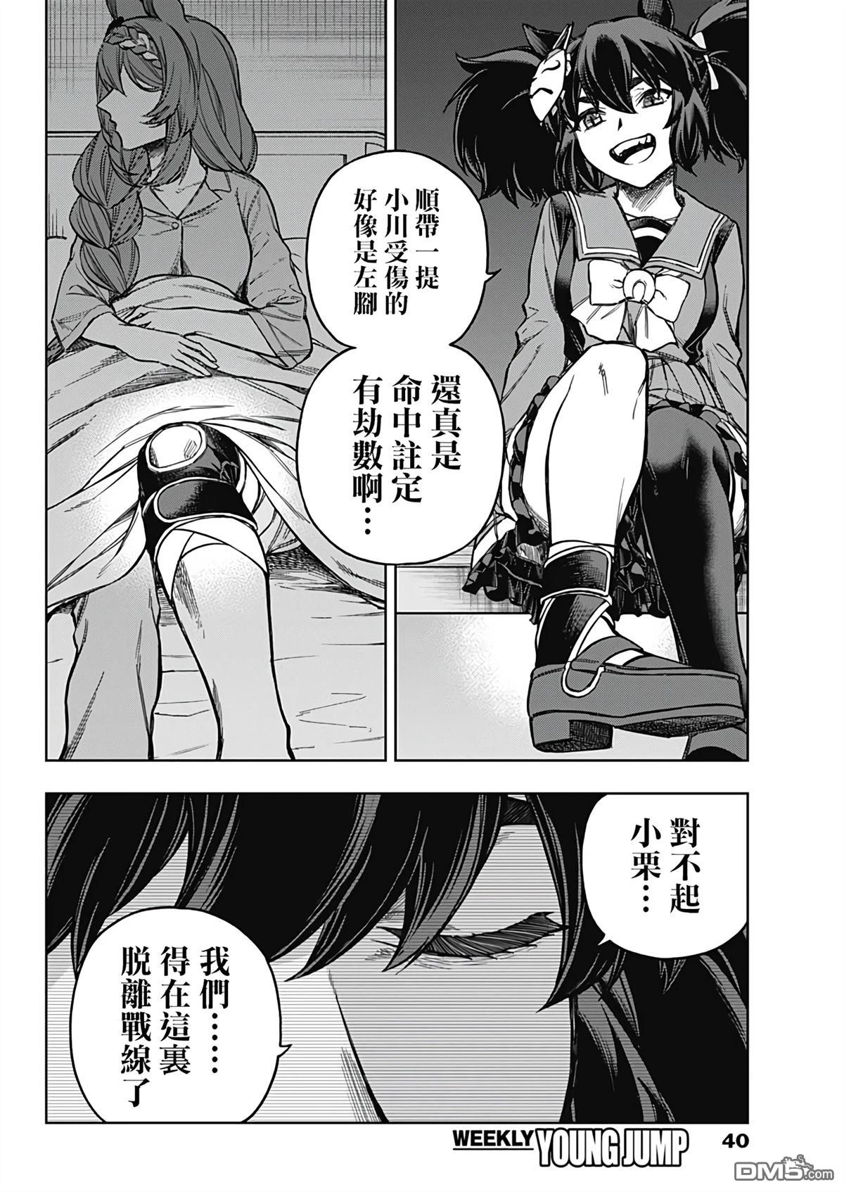 第 5 页