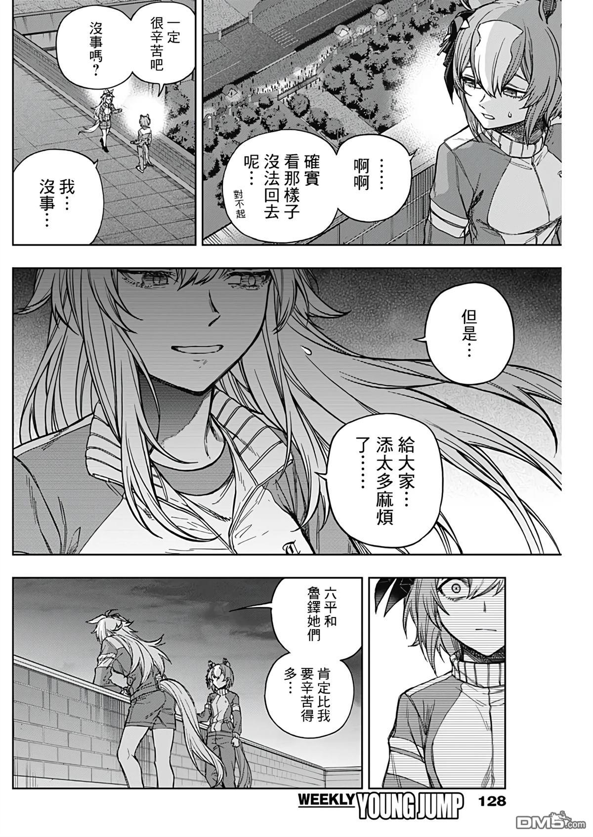 第 15 页