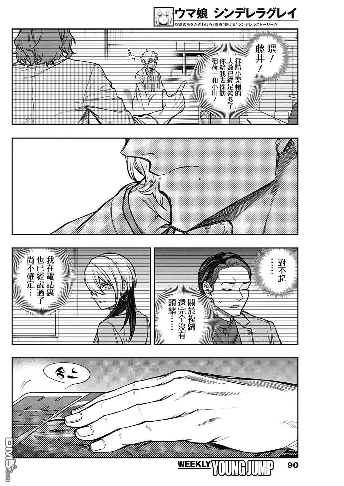 第 5 页