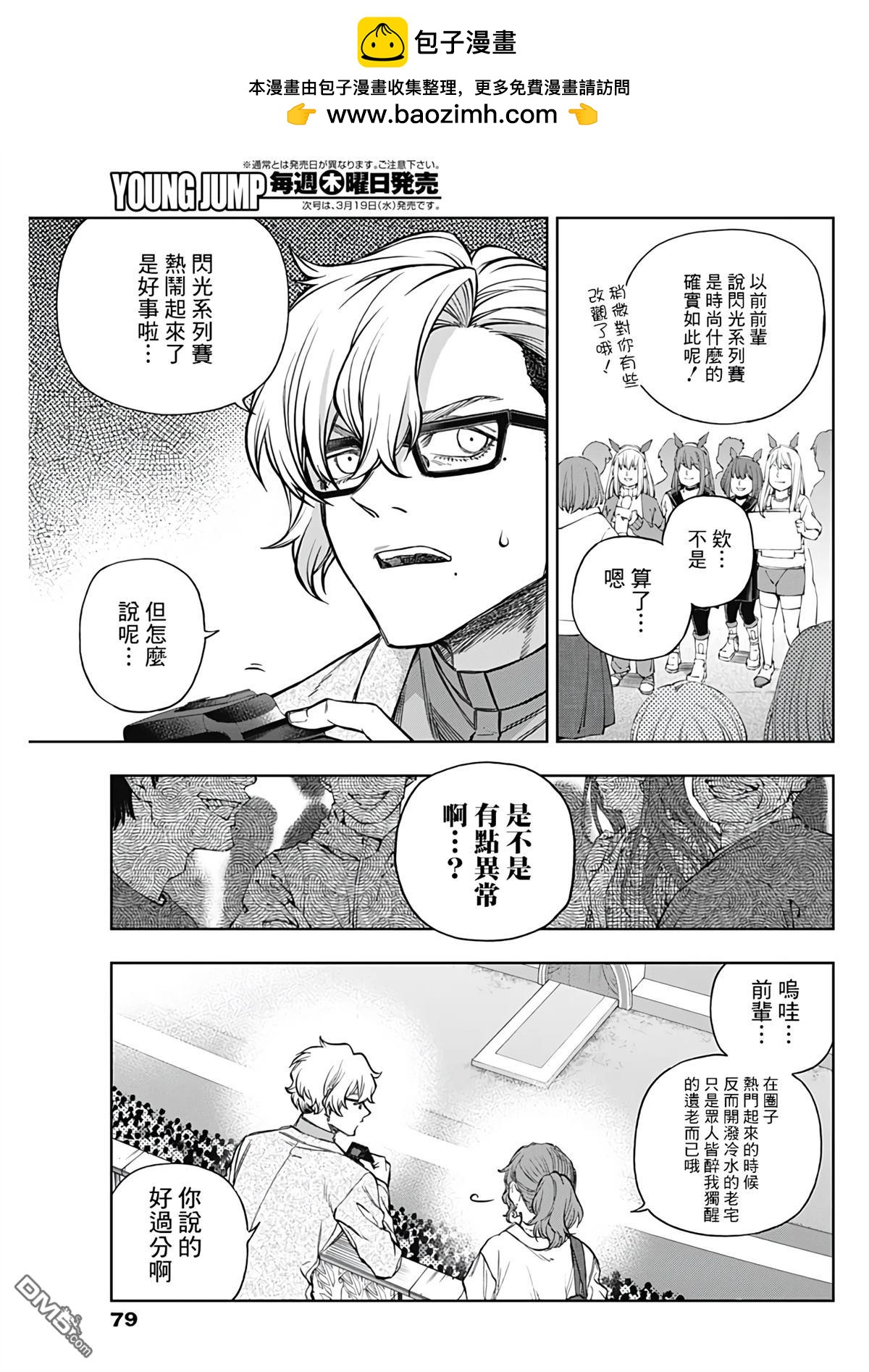 第 5 页