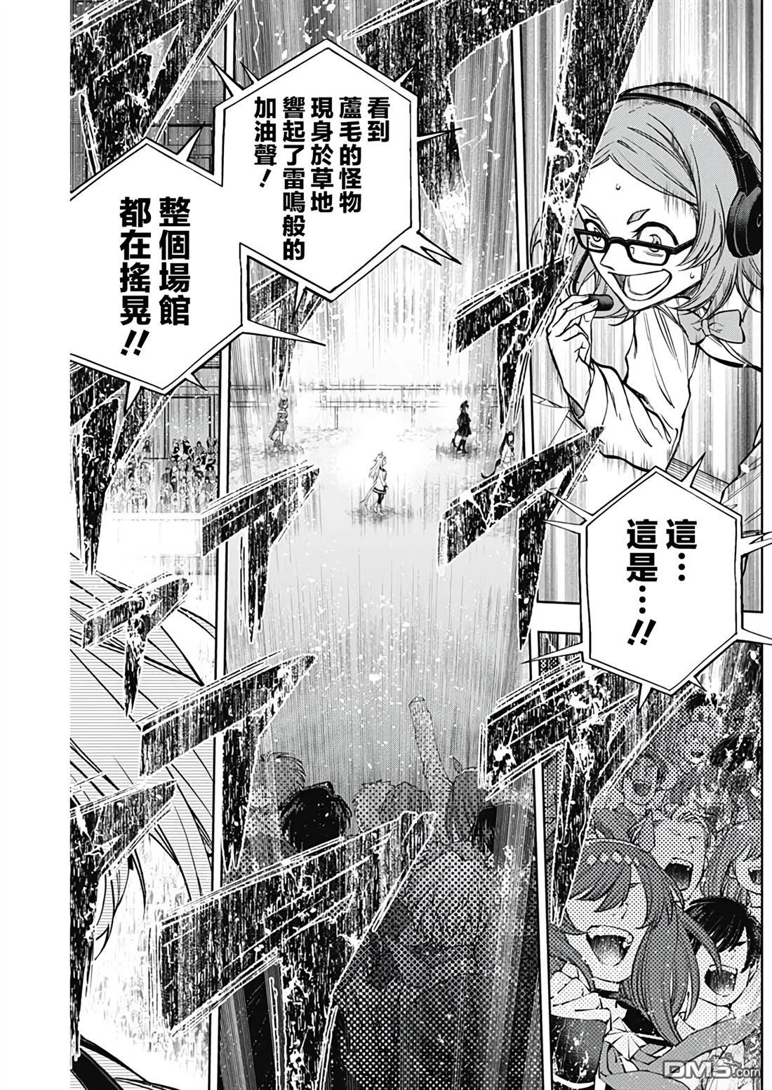 第 11 页