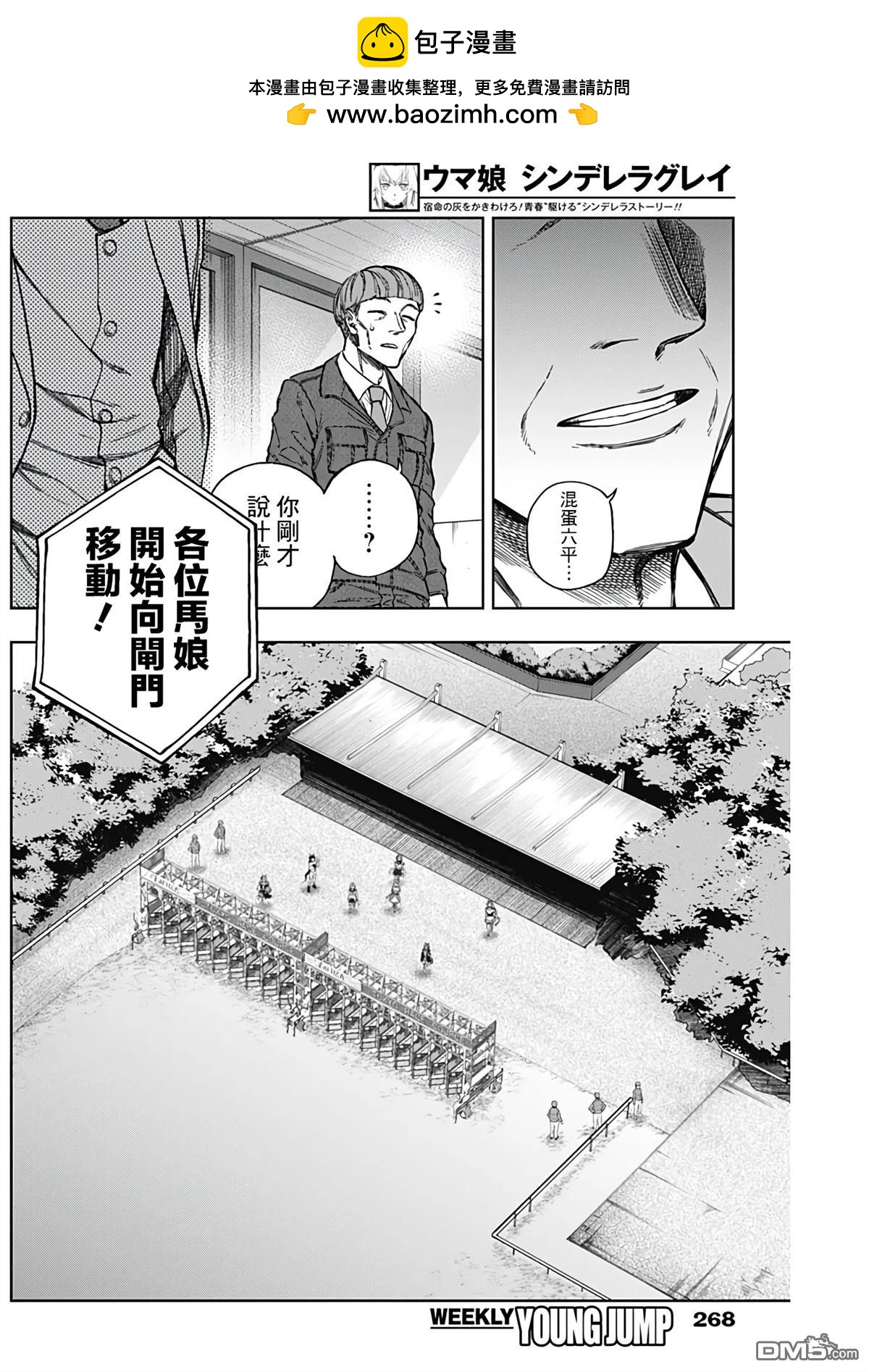 第 14 页