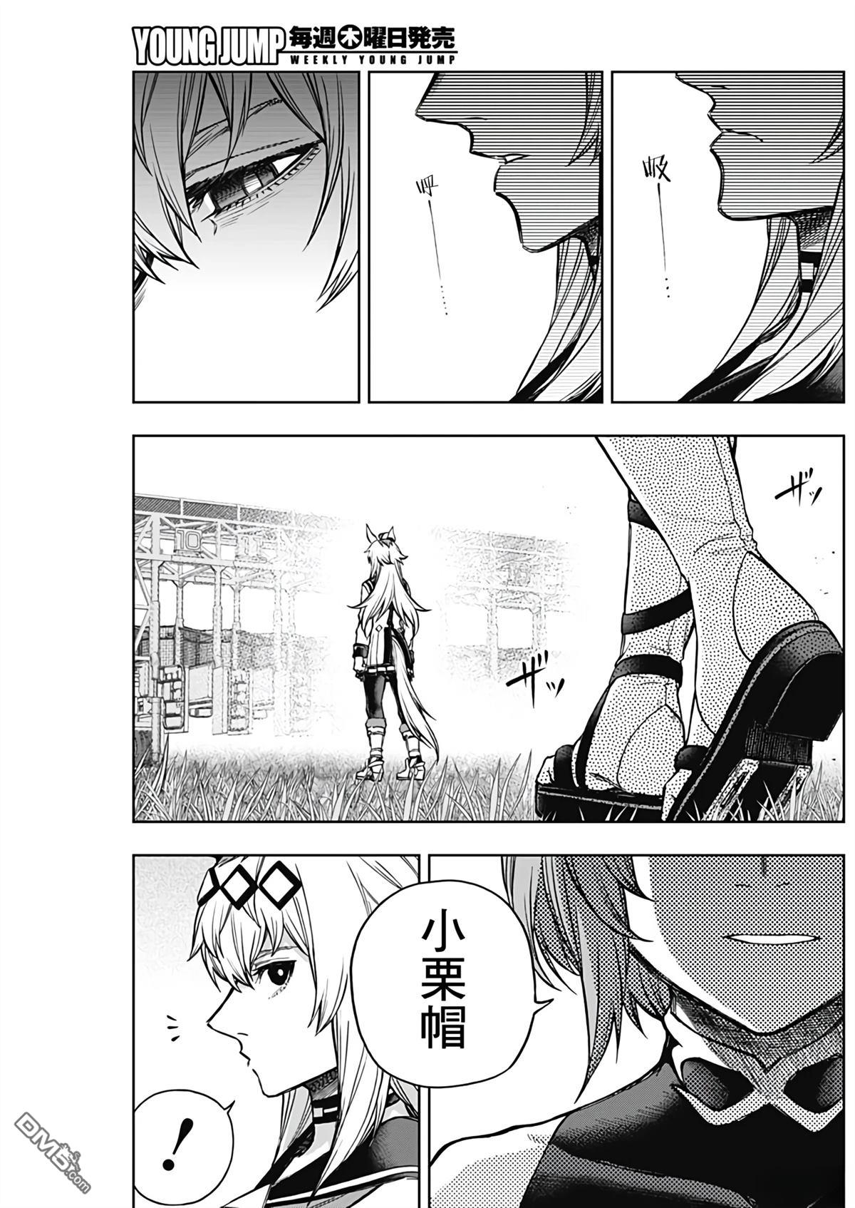 第 15 页