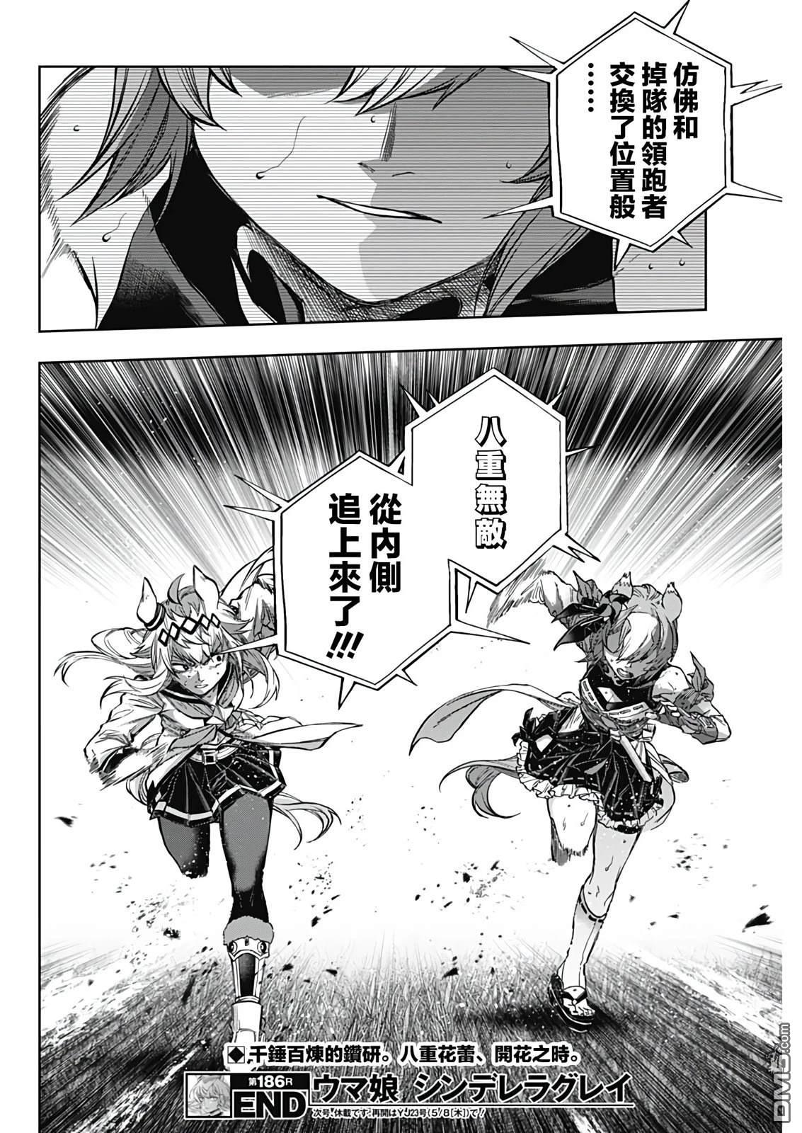 第 18 页