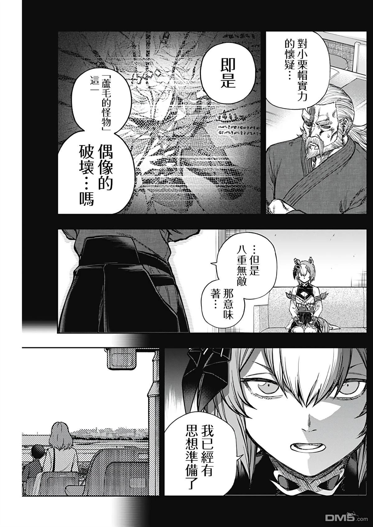 第 18 页