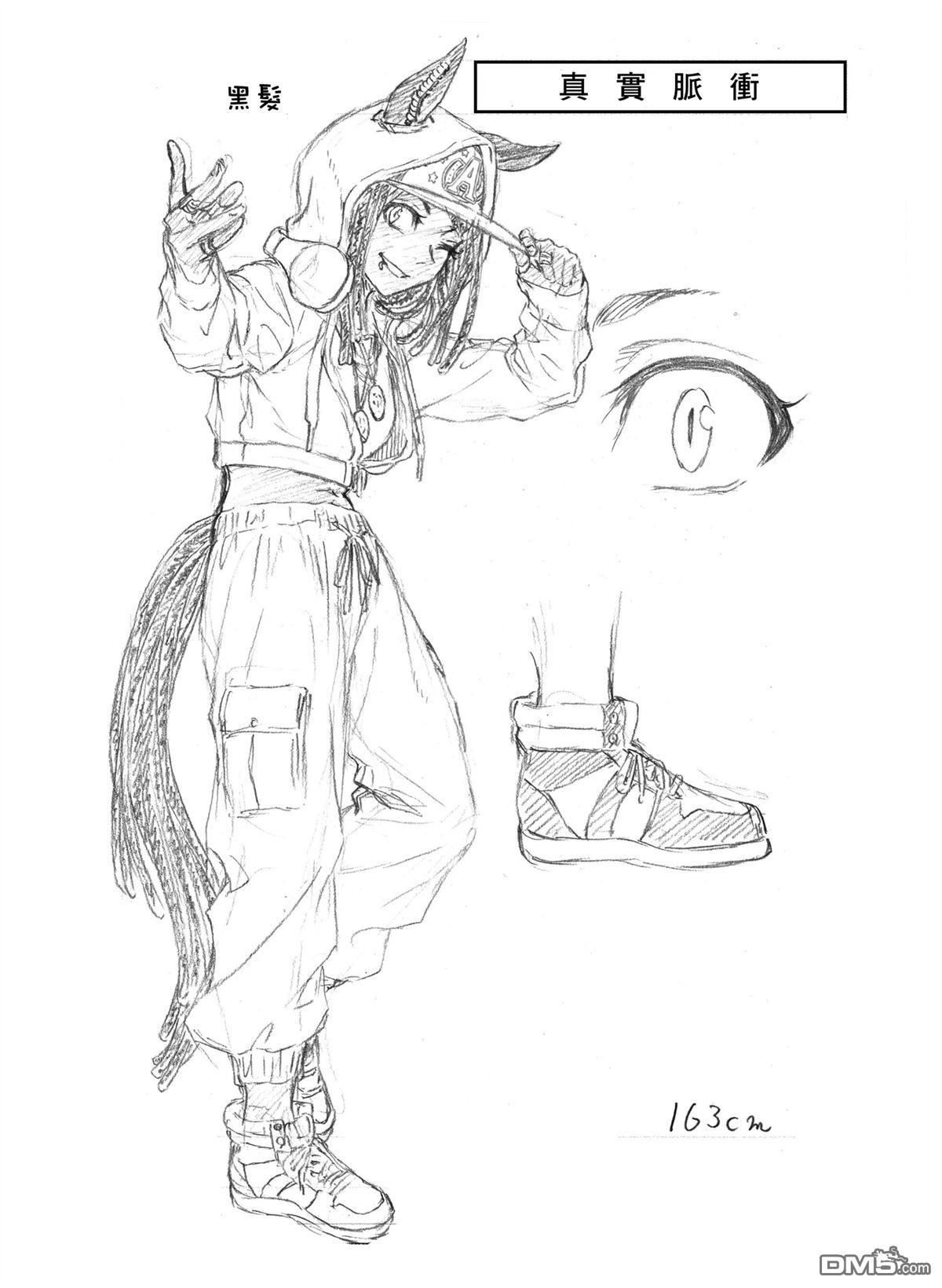 第 20 页