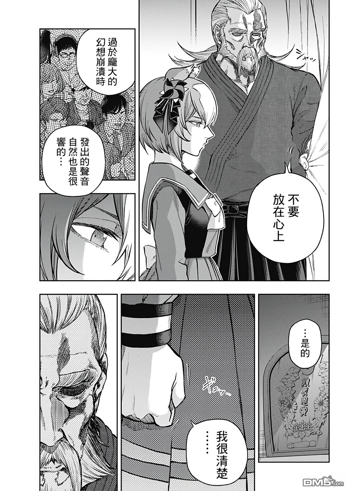第 8 页