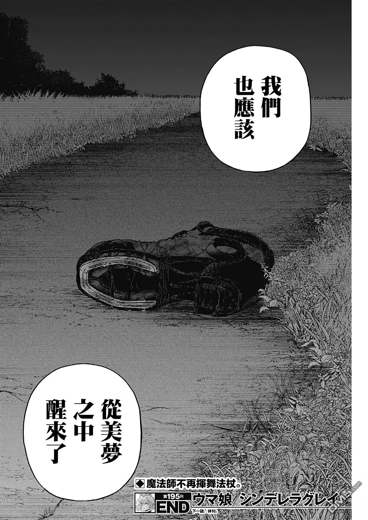 第 19 页