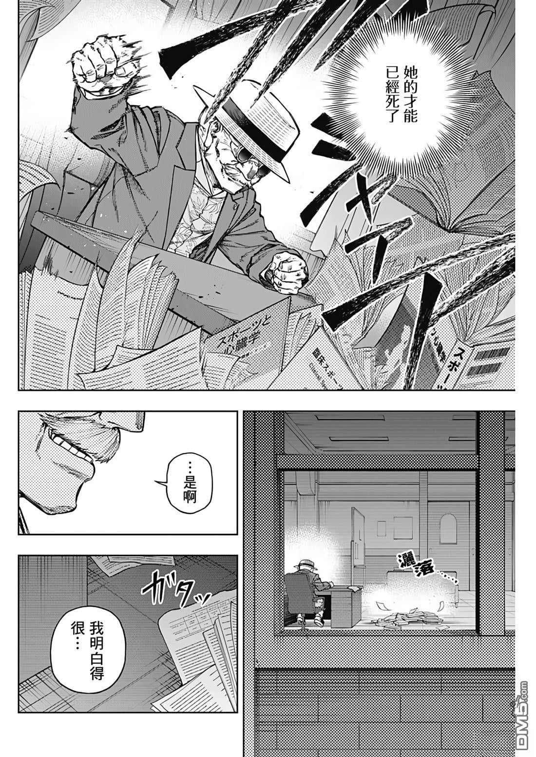 第 5 页