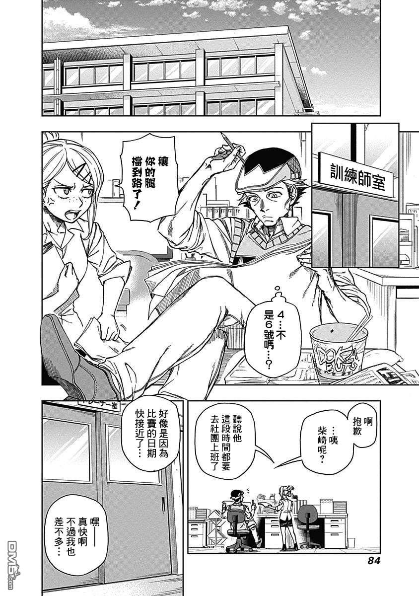 第 24 页