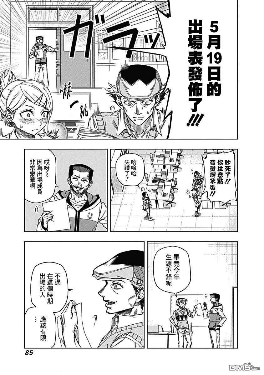 第 25 页