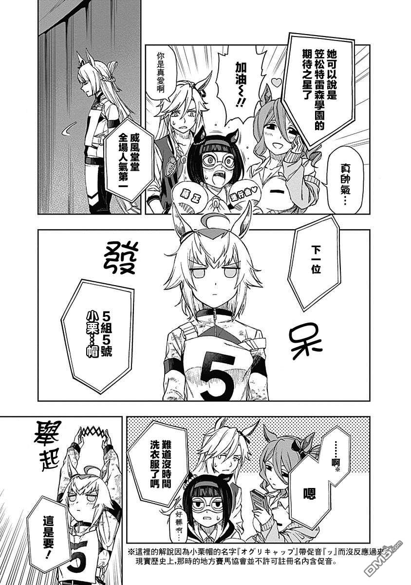第 34 页