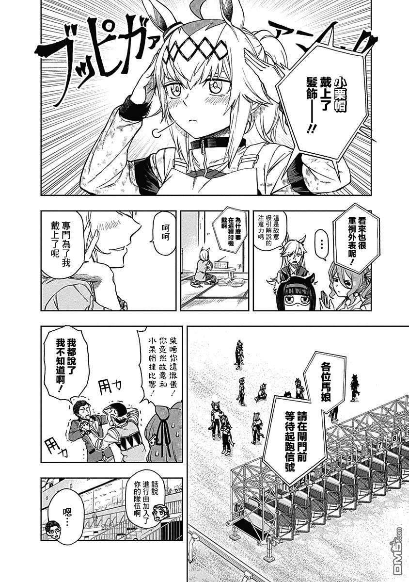 第 35 页