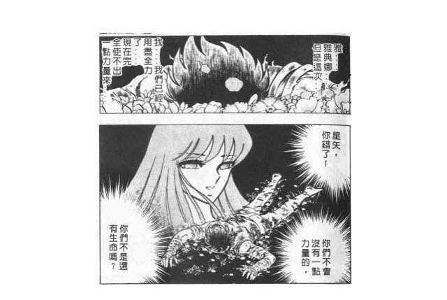 第 58 页