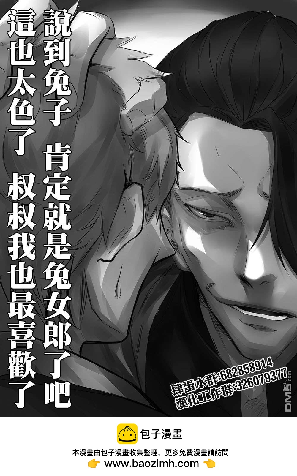 第 70 页