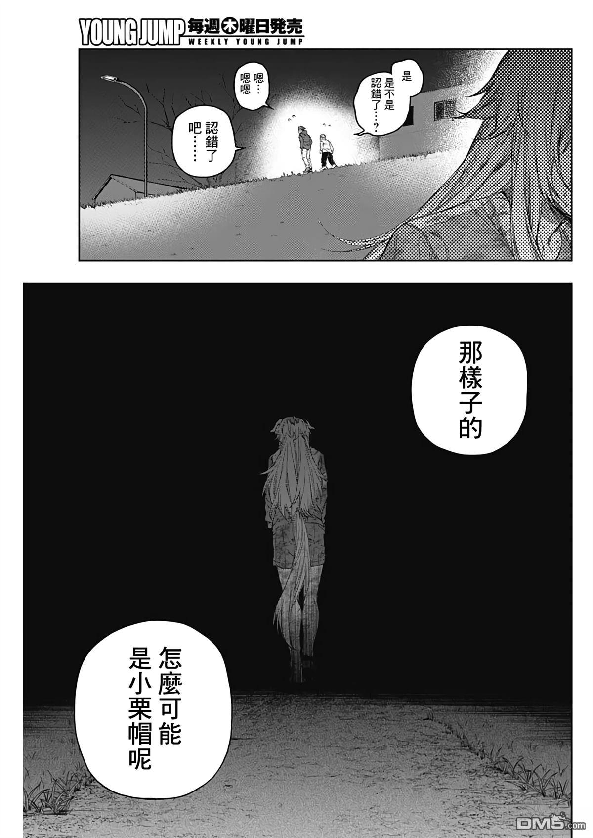 第 17 页