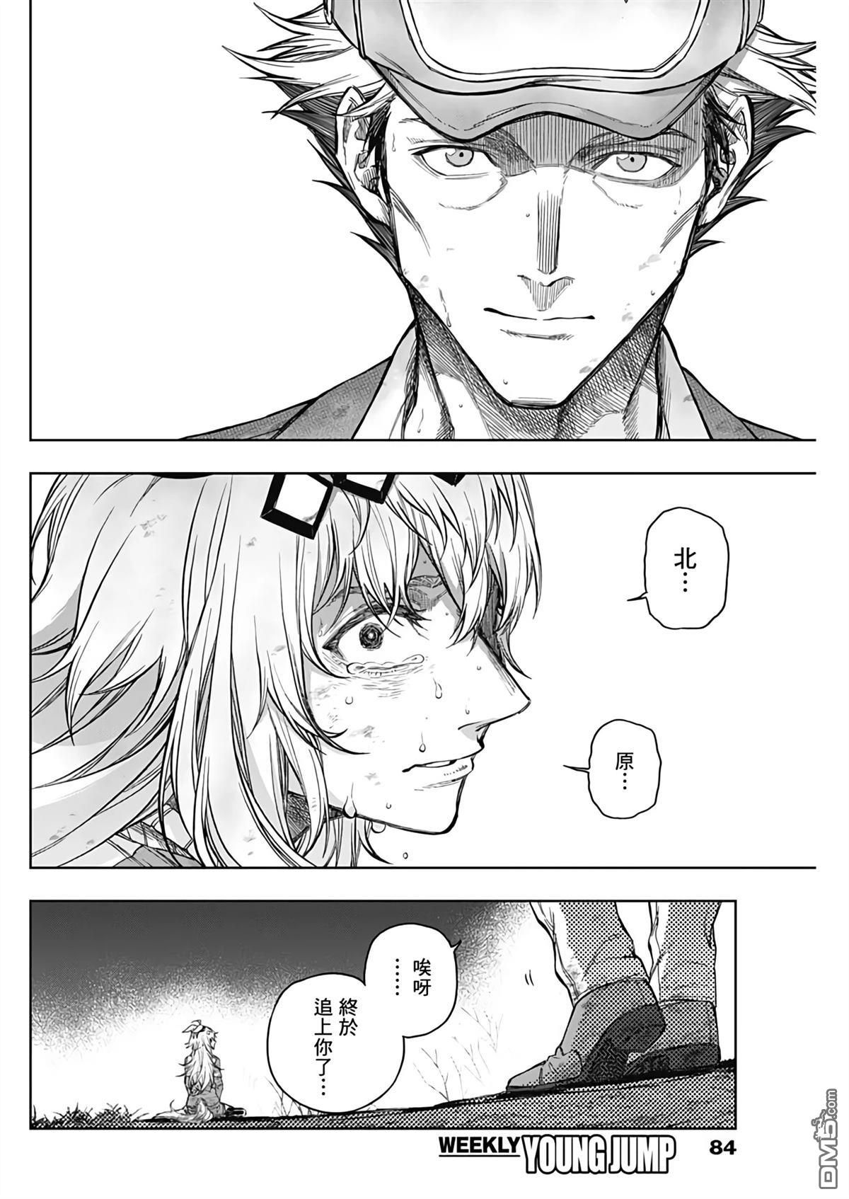 第 14 页
