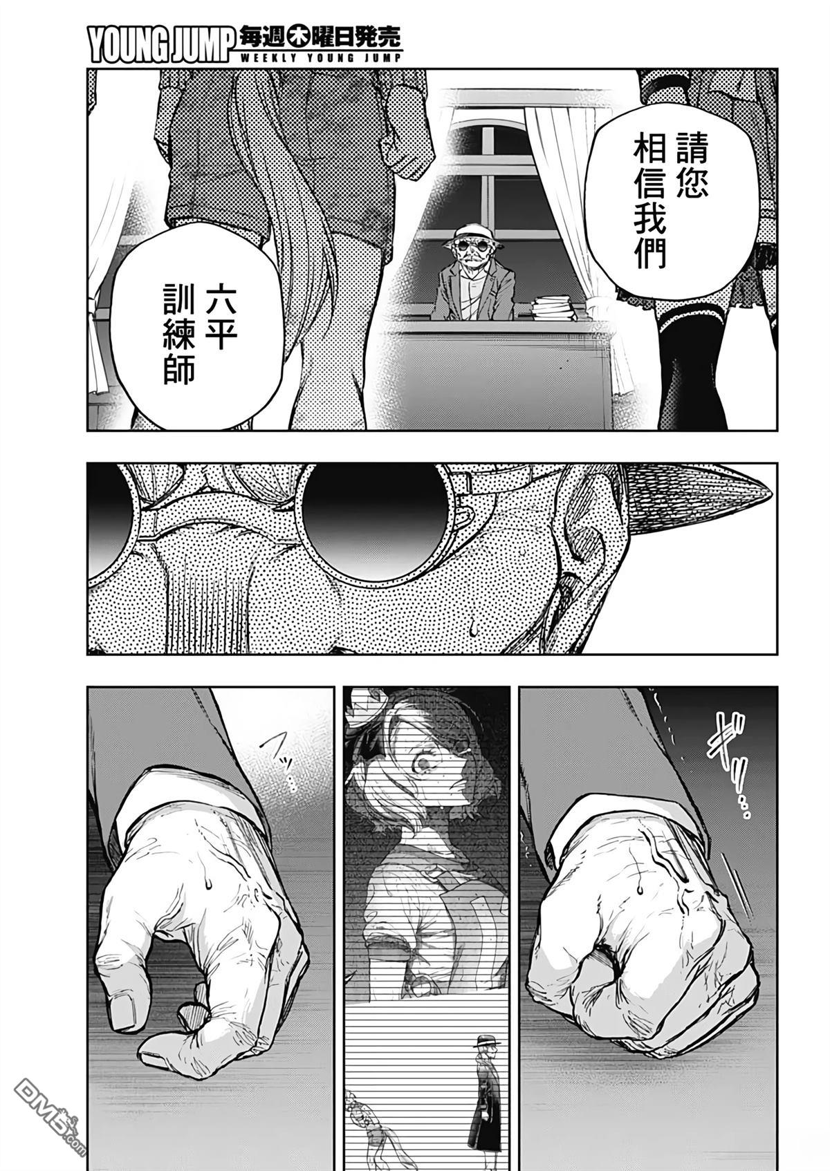 第 14 页