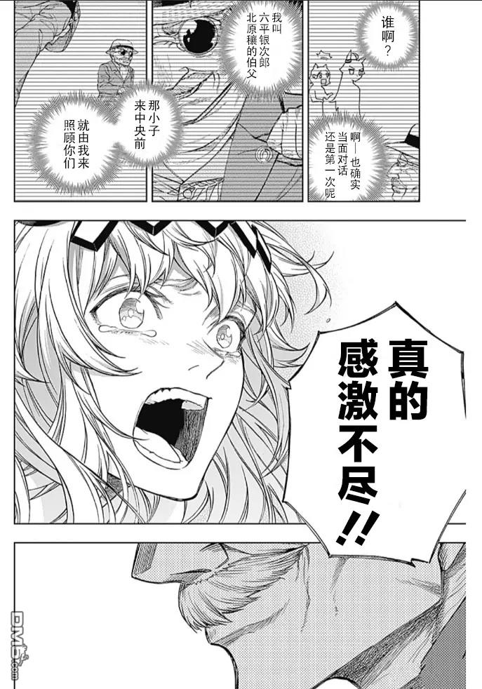 第 12 页