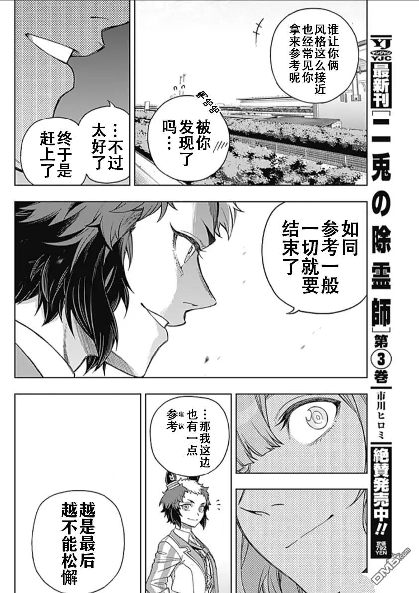 第 14 页