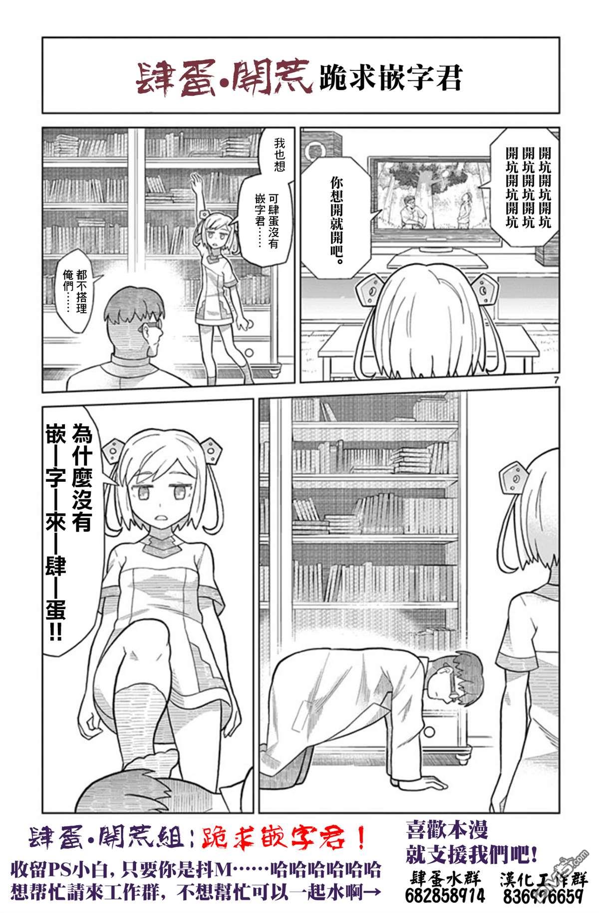 第 20 页